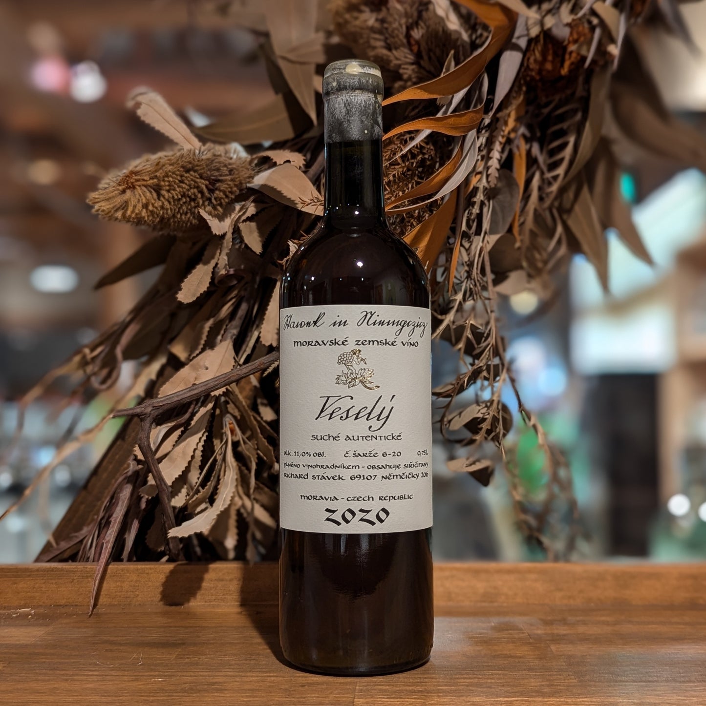 ヴェゼリー 2020