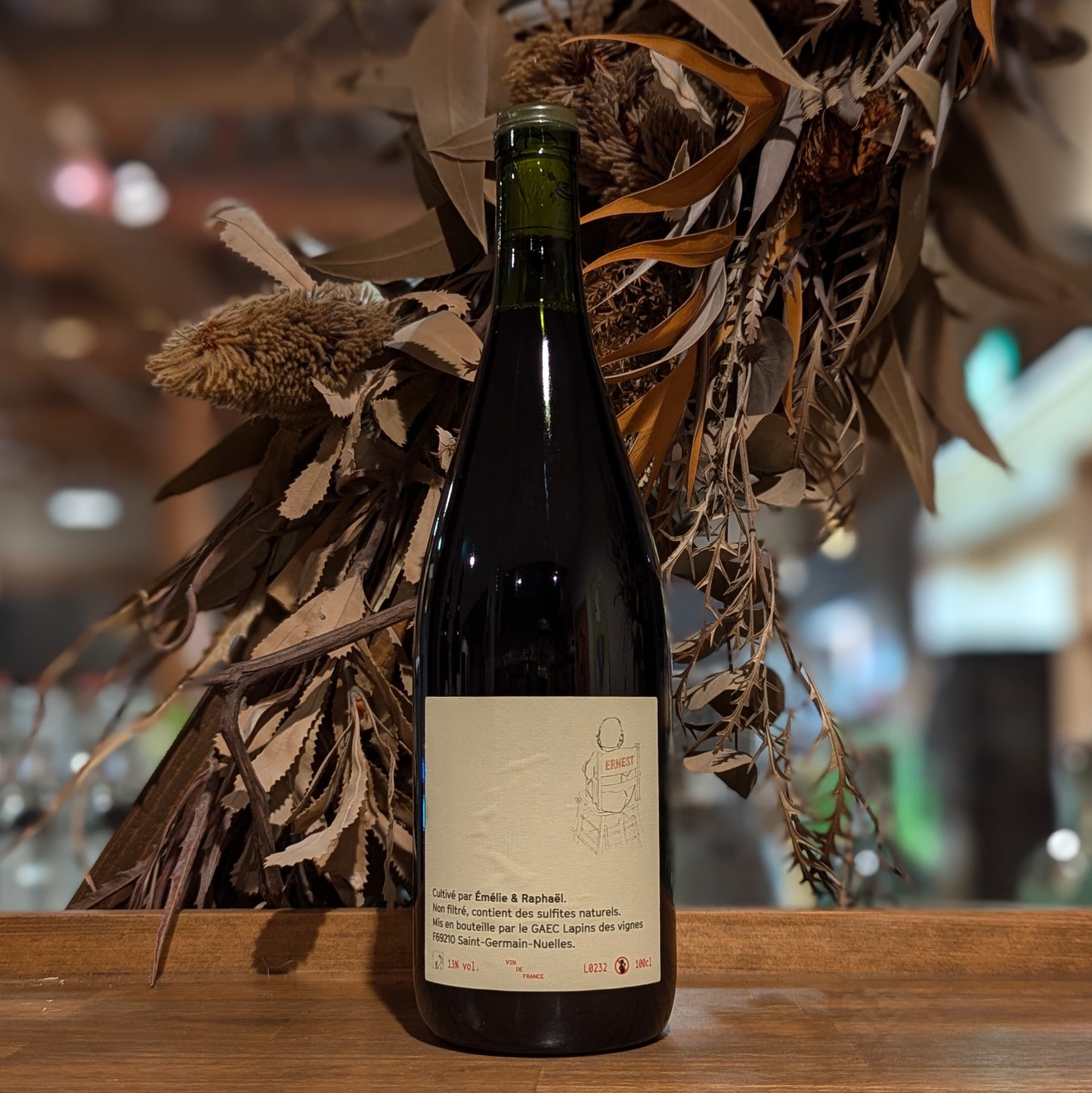 アーネスト 2023