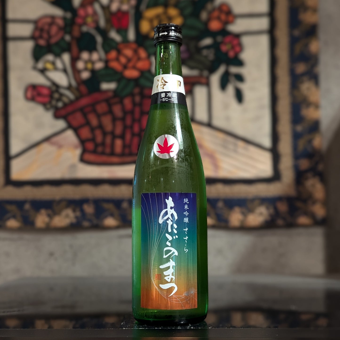 あたごのまつ 純米吟醸 ささら 冷卸