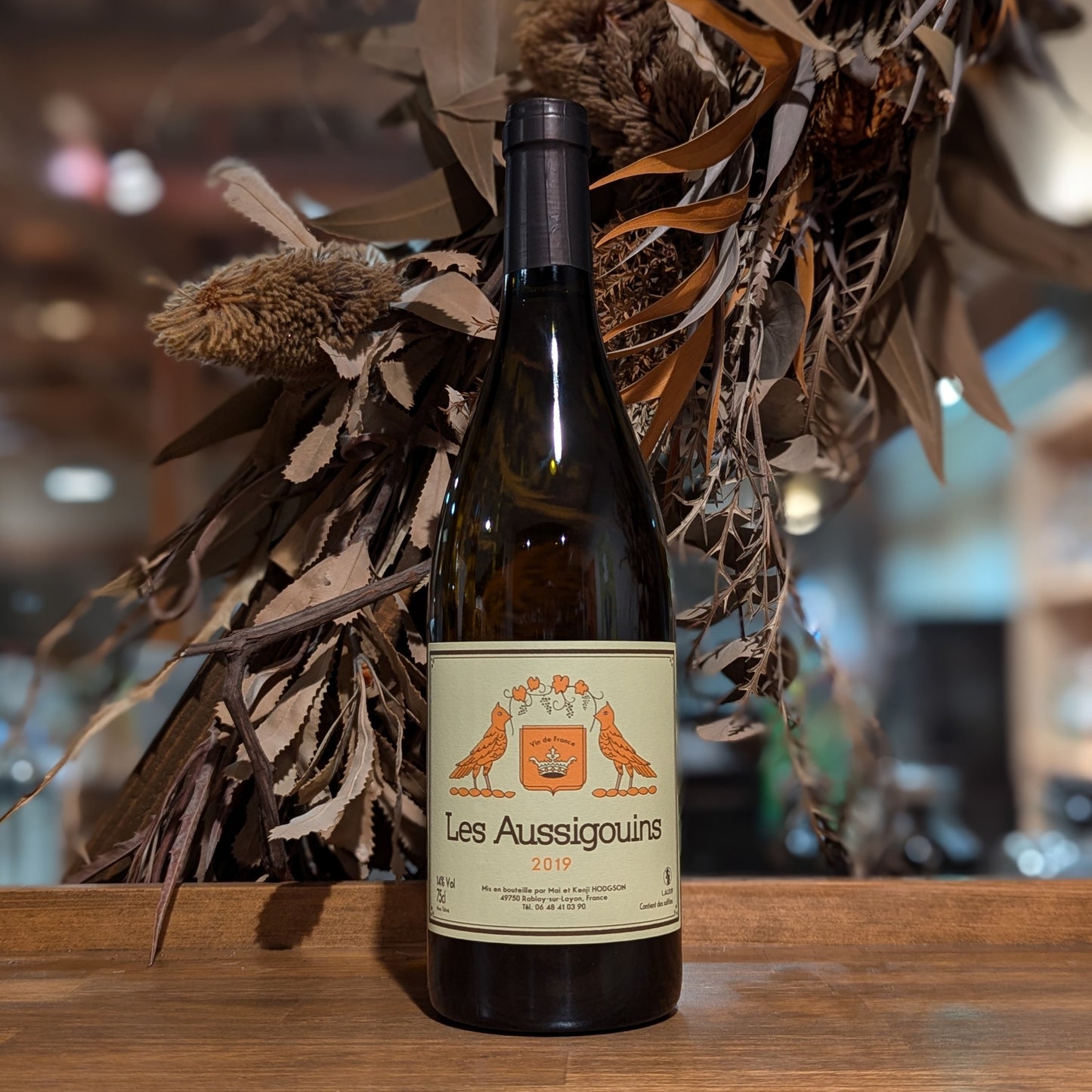 レ・ゾシゴアン 2019