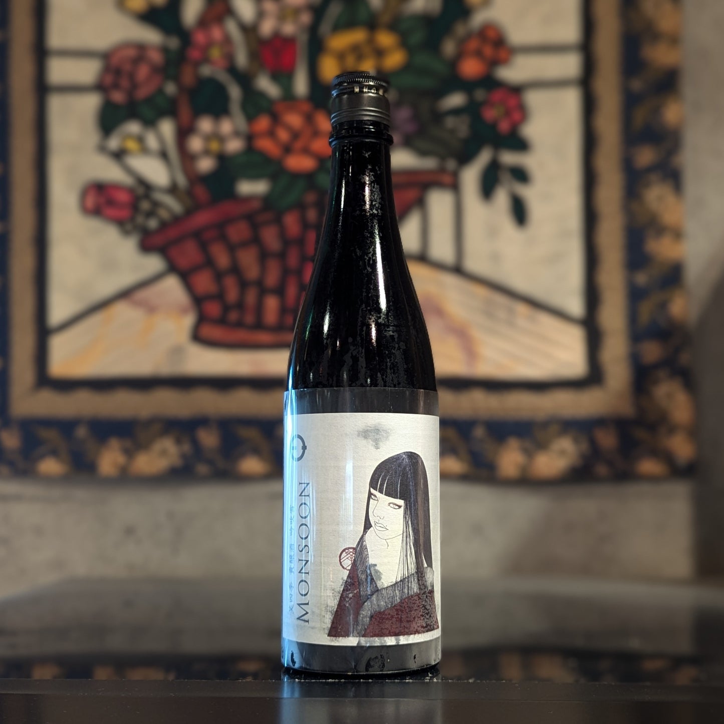 笑四季 貴醸酒 モンスーン 吟吹雪 火入れ