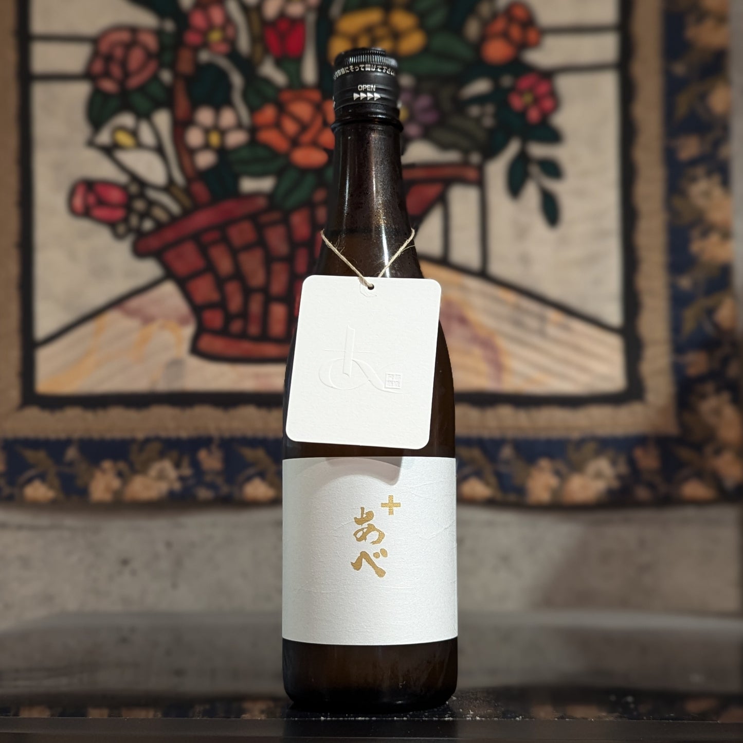 あべ+ ゴールド vol.2