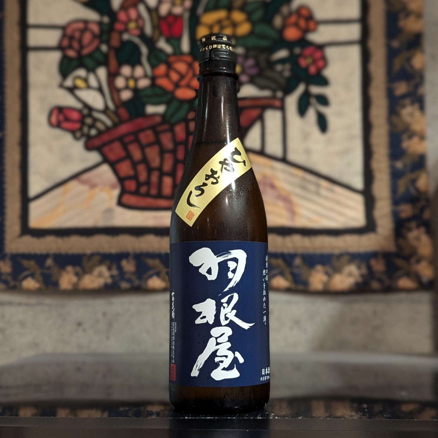 羽根屋 純米吟醸 ひやおろし