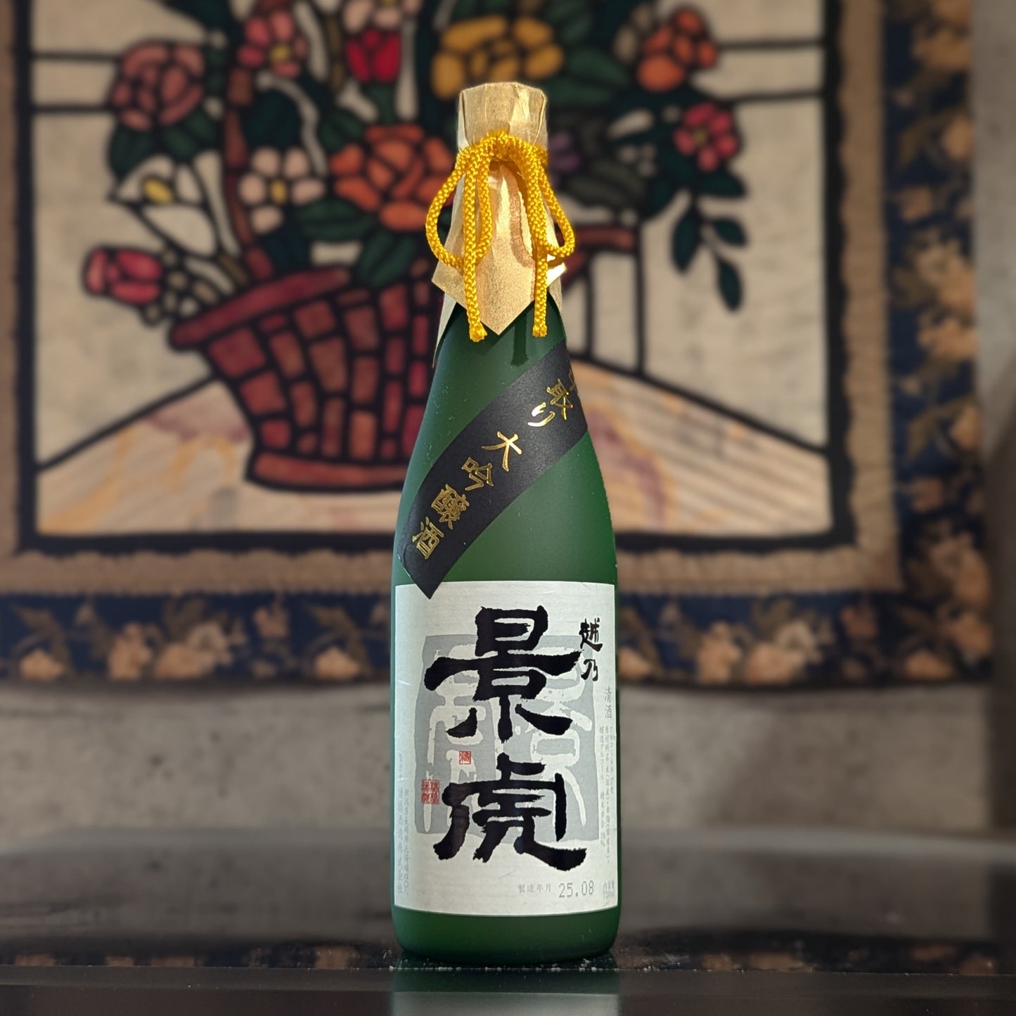 越乃景虎 中取り大吟醸酒