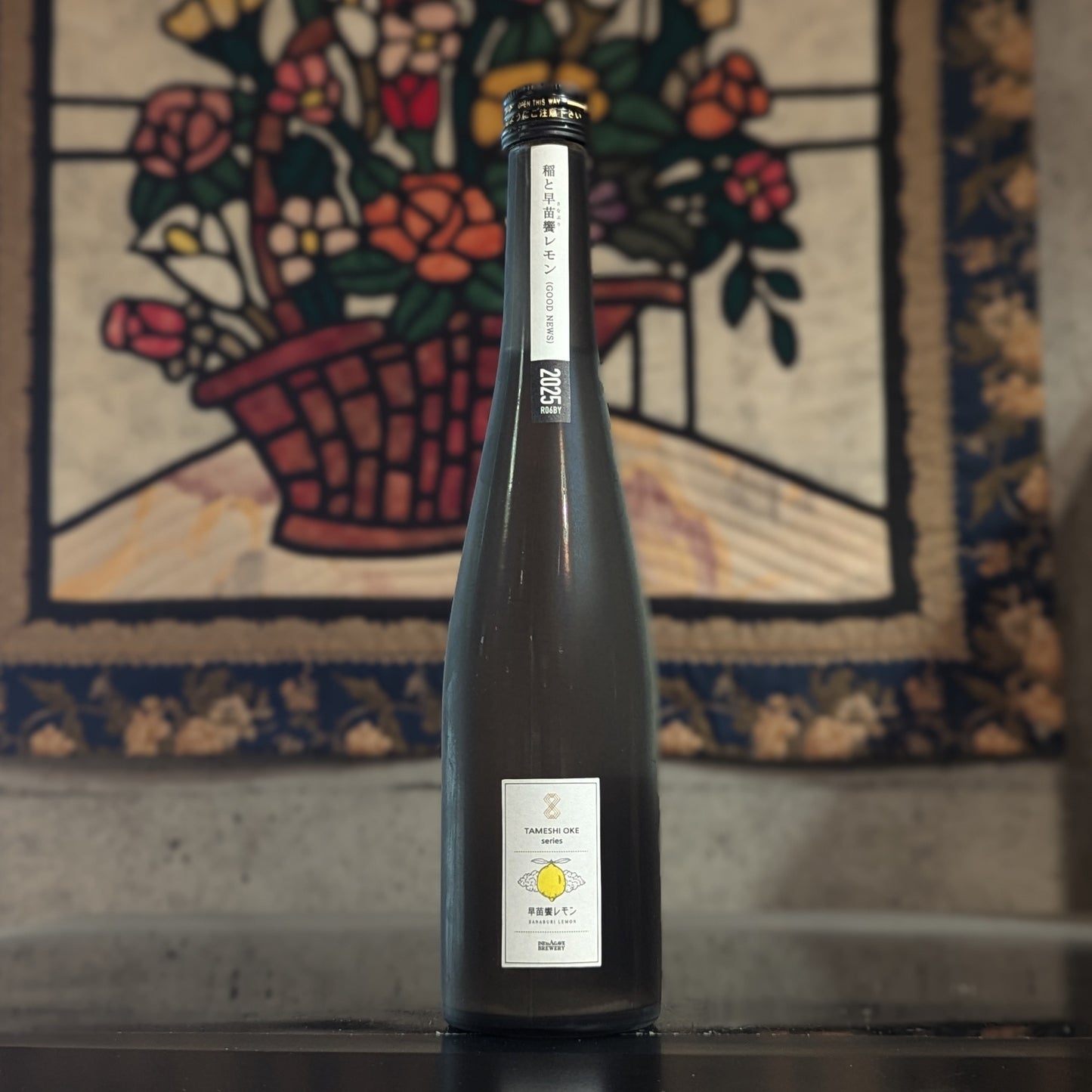 稲と早苗饗レモン