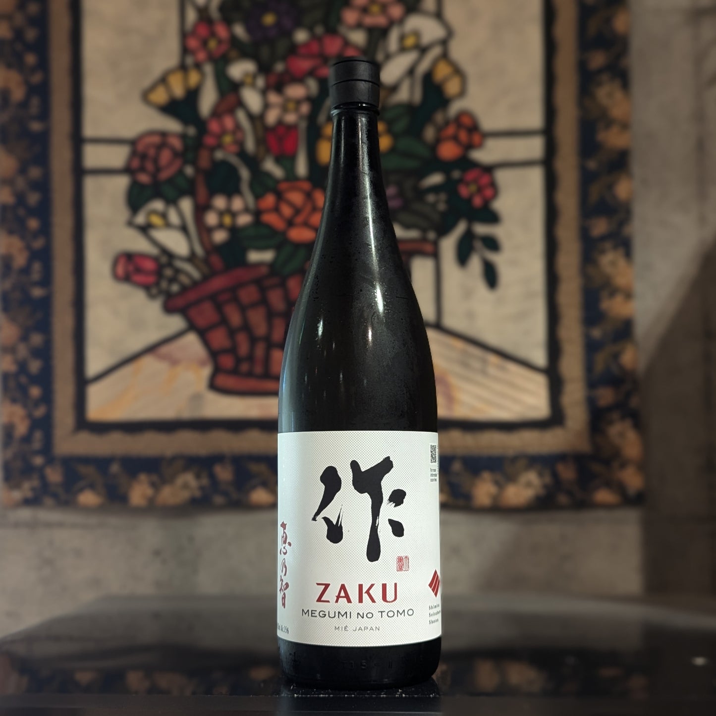 作 恵乃智 純米吟醸