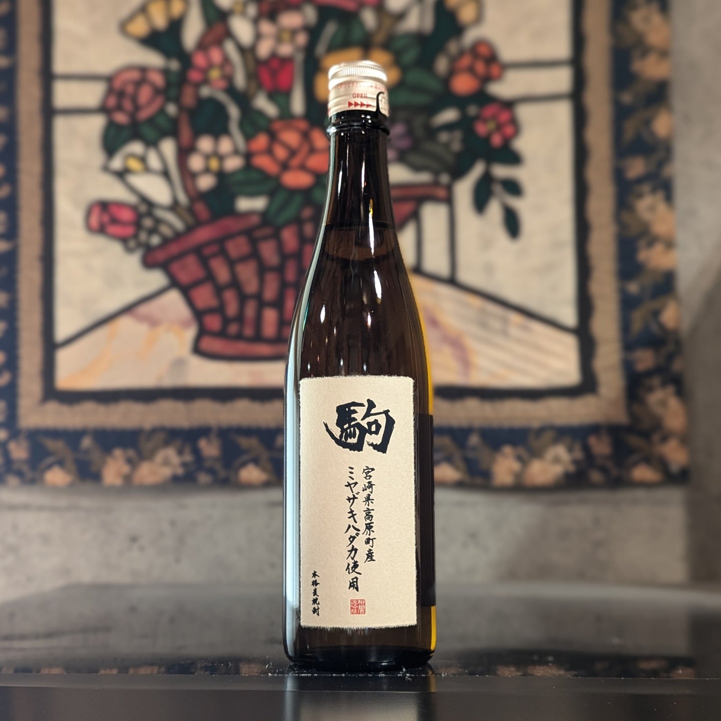 ミヤザキハダカ駒