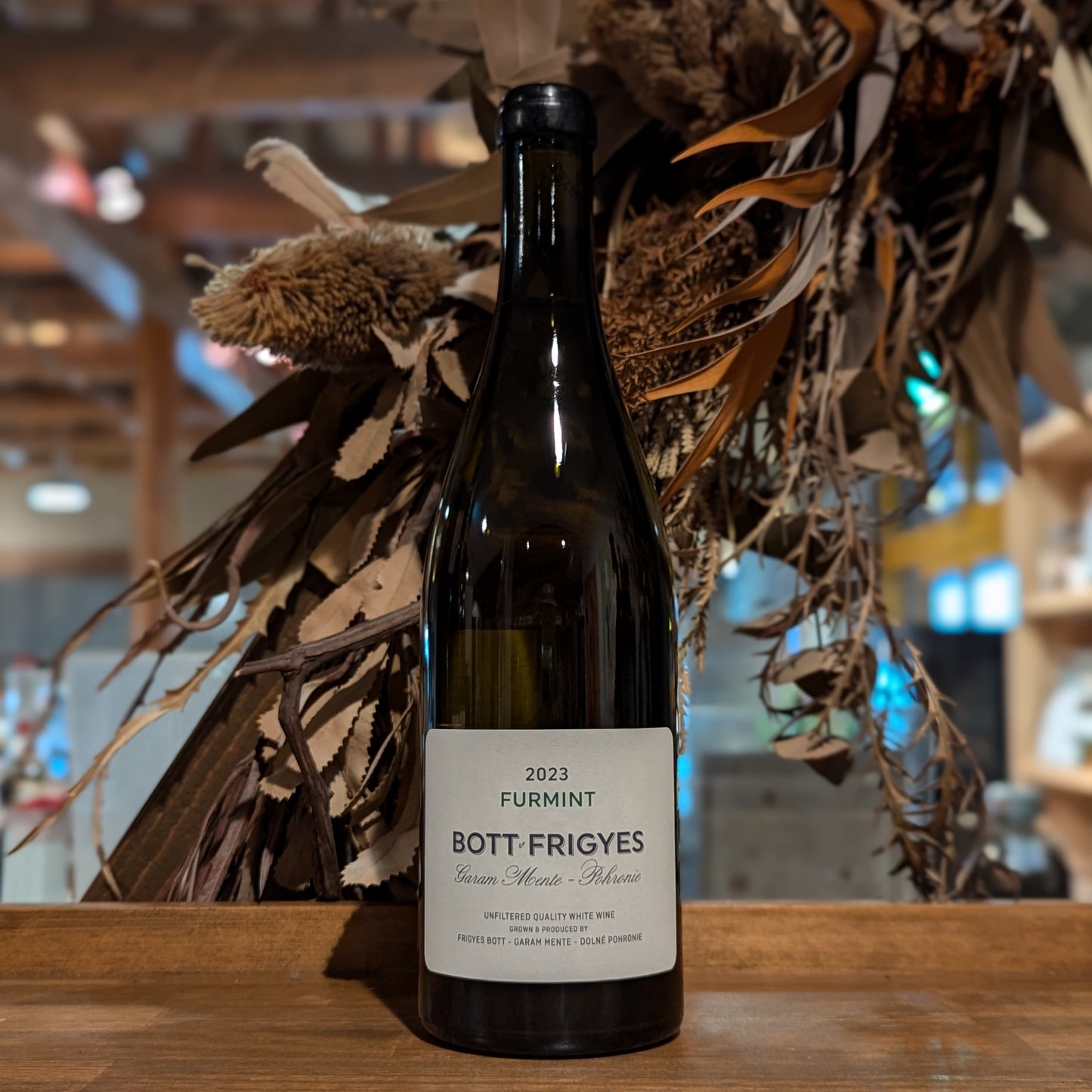 フルミント 2023