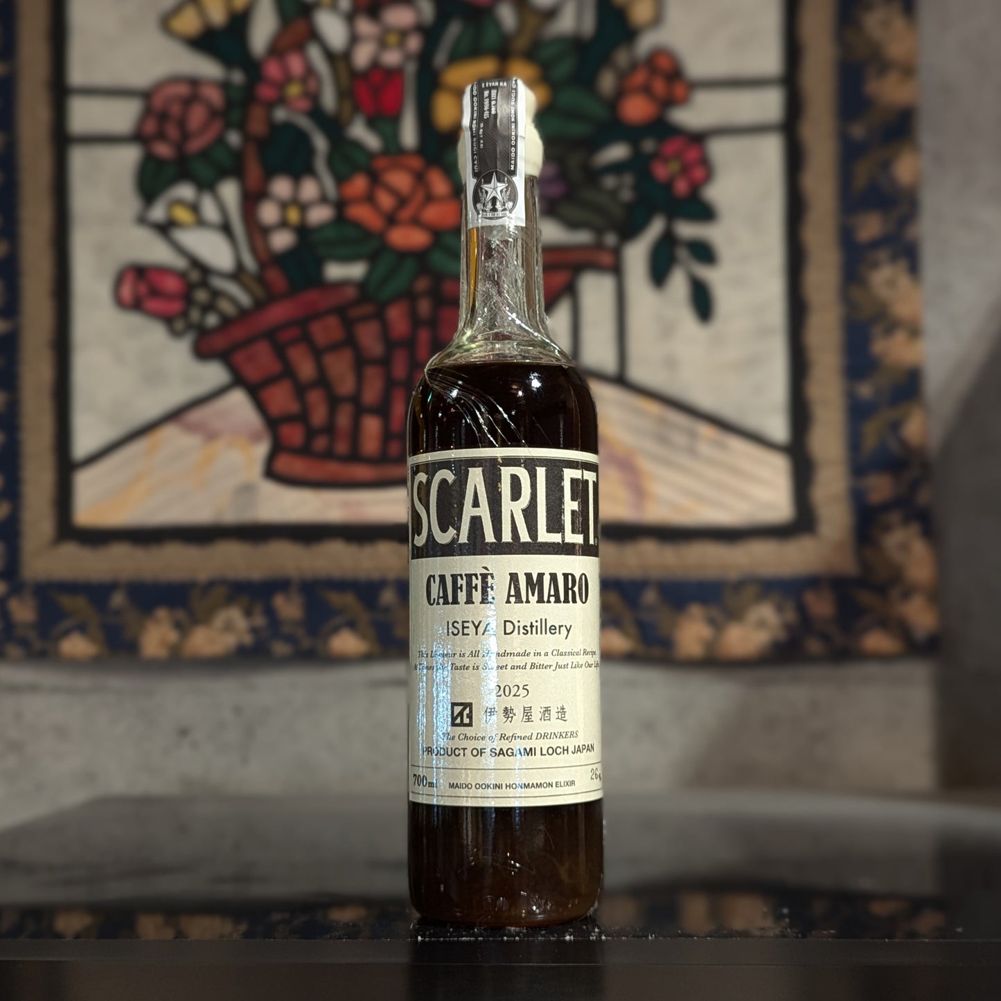 スカーレット カフェ・アマーロ 2025