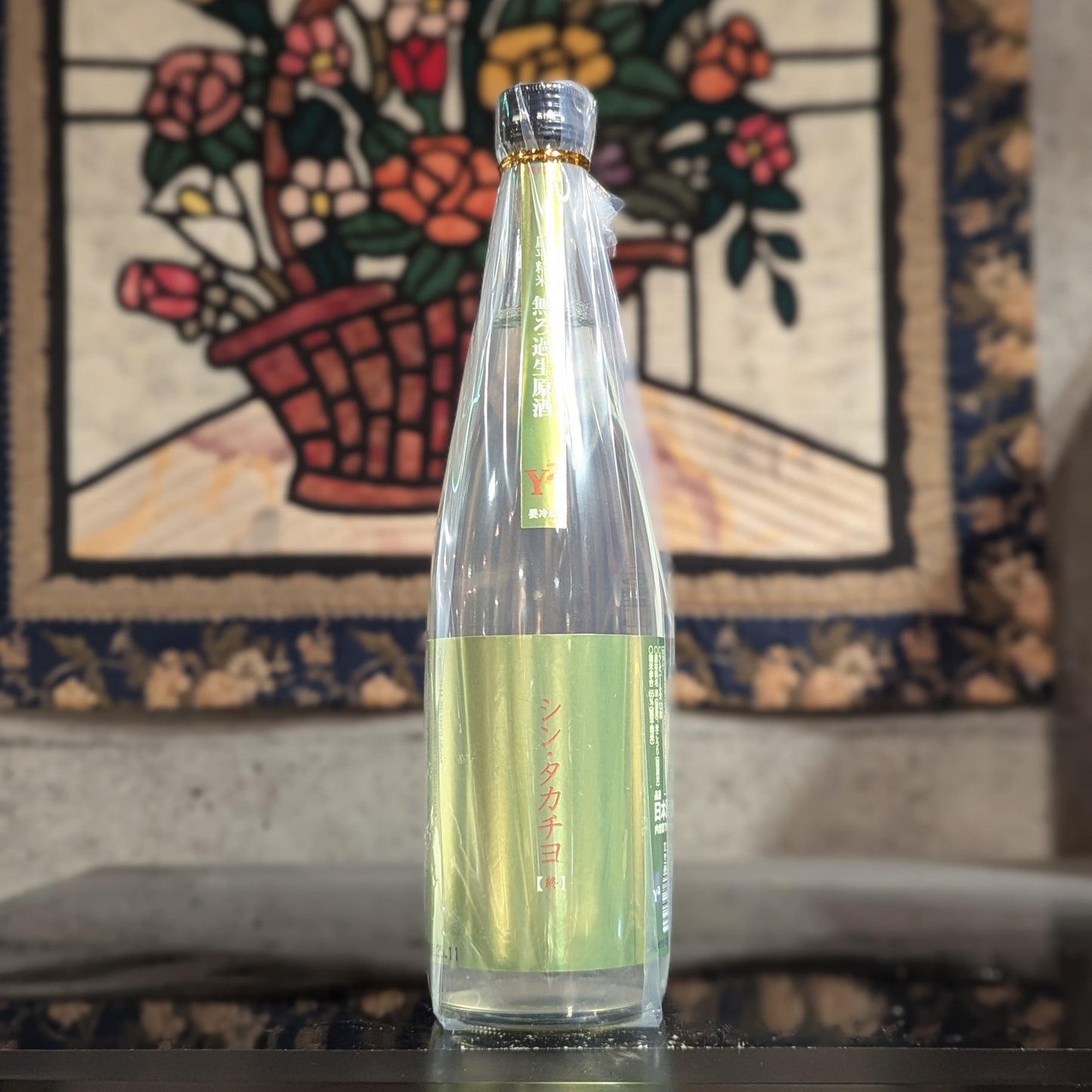 シンタカチヨ 【終】