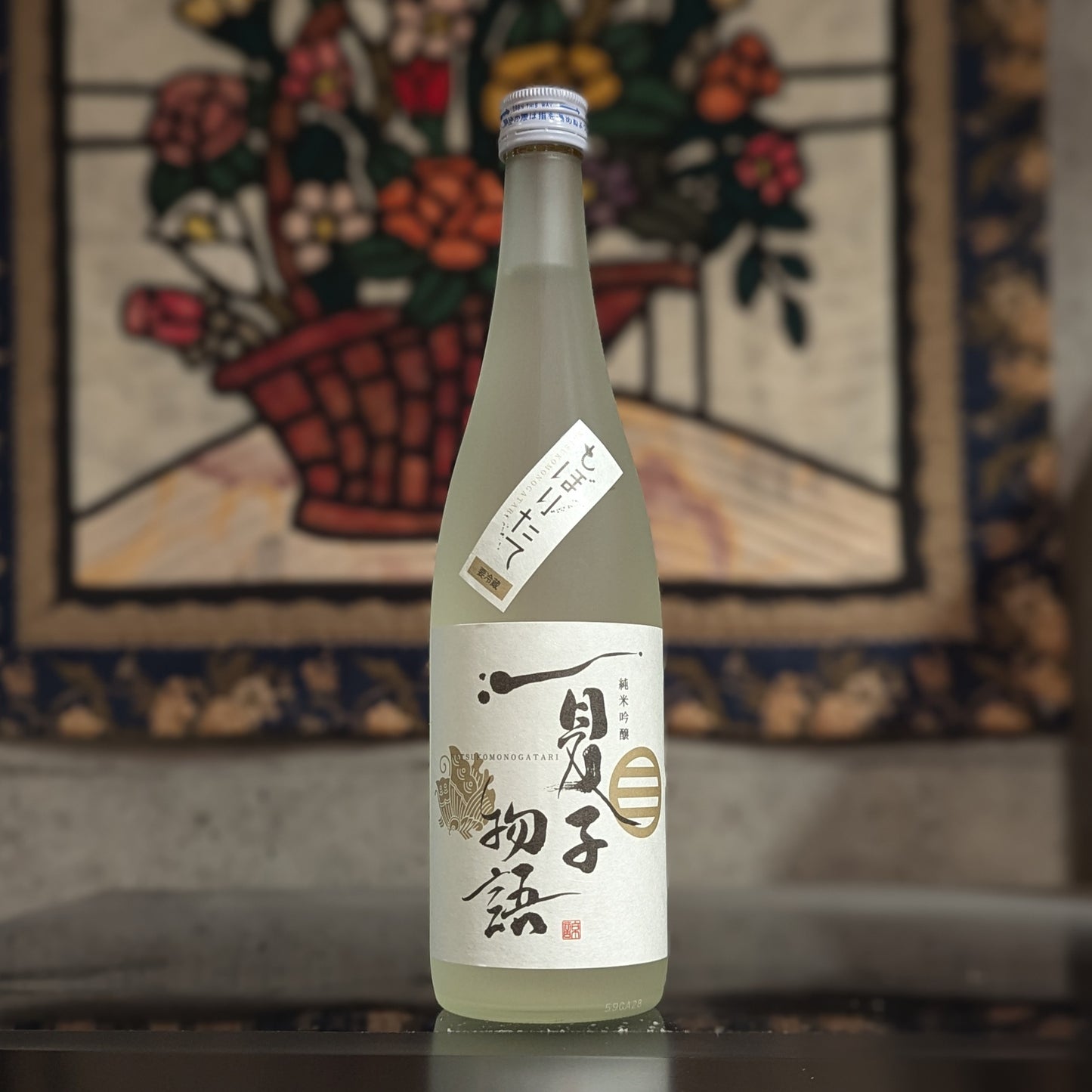 夏子物語 純米吟醸 しぼりたて生