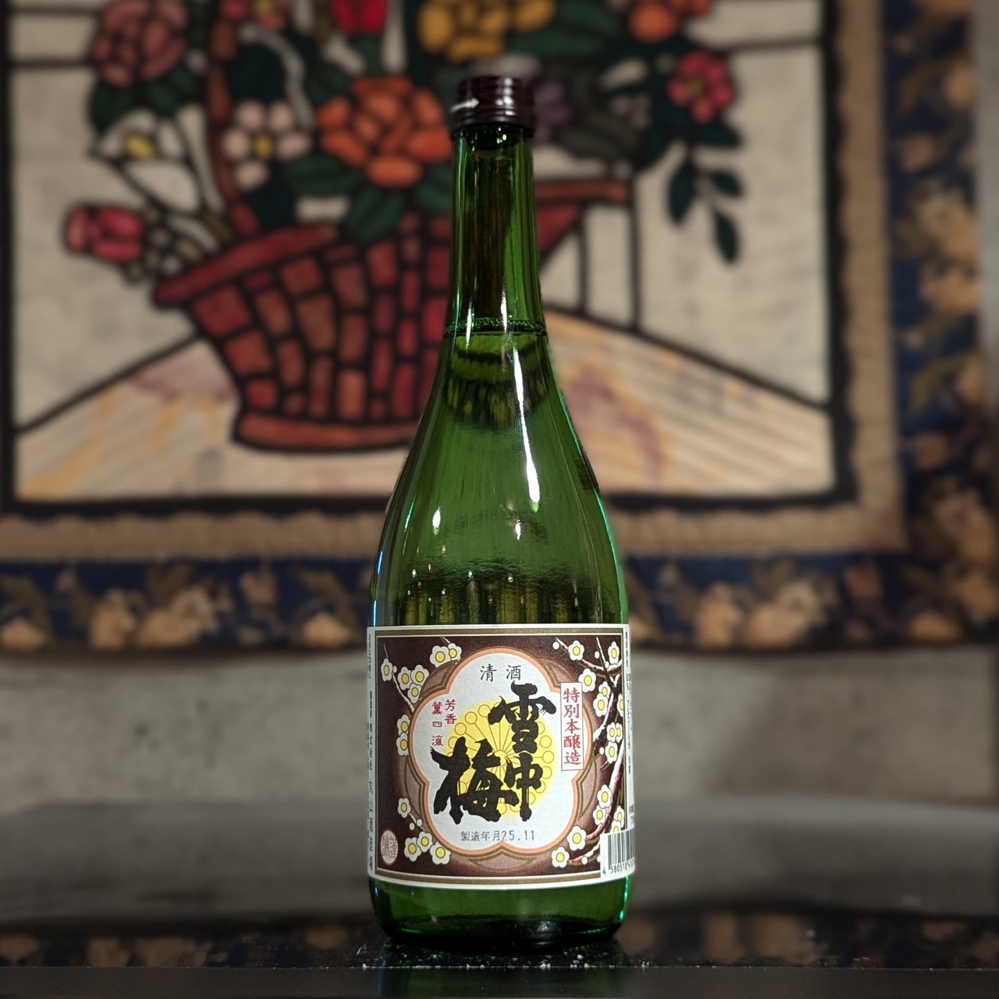 雪中梅 特別本醸造