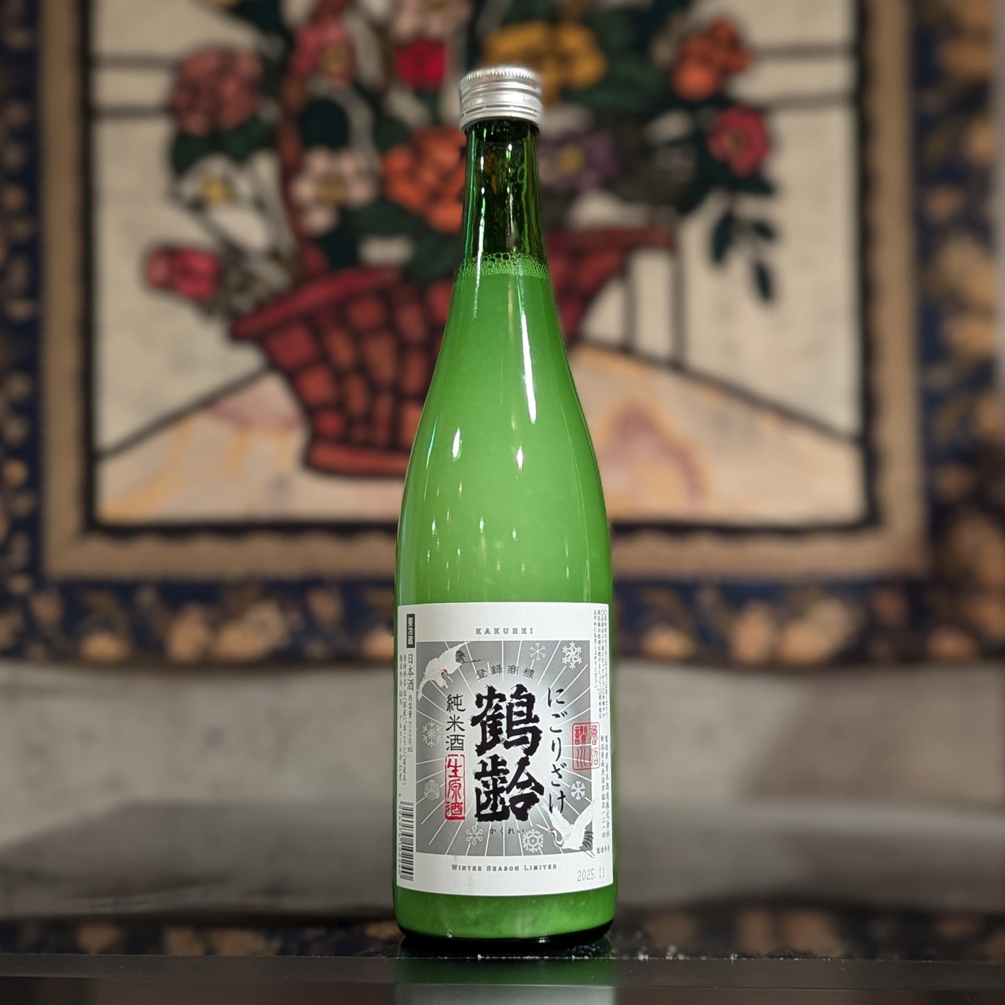 鶴齢 純米酒 にごり酒 生原酒