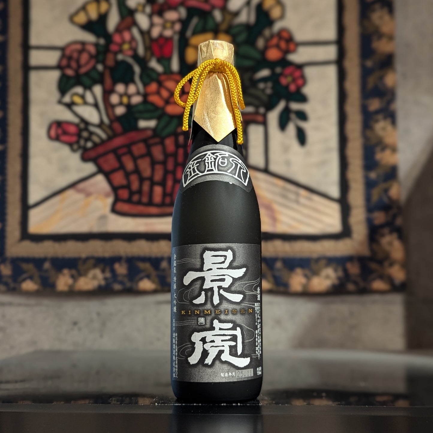 越乃景虎 特撰大吟醸 金銘泉