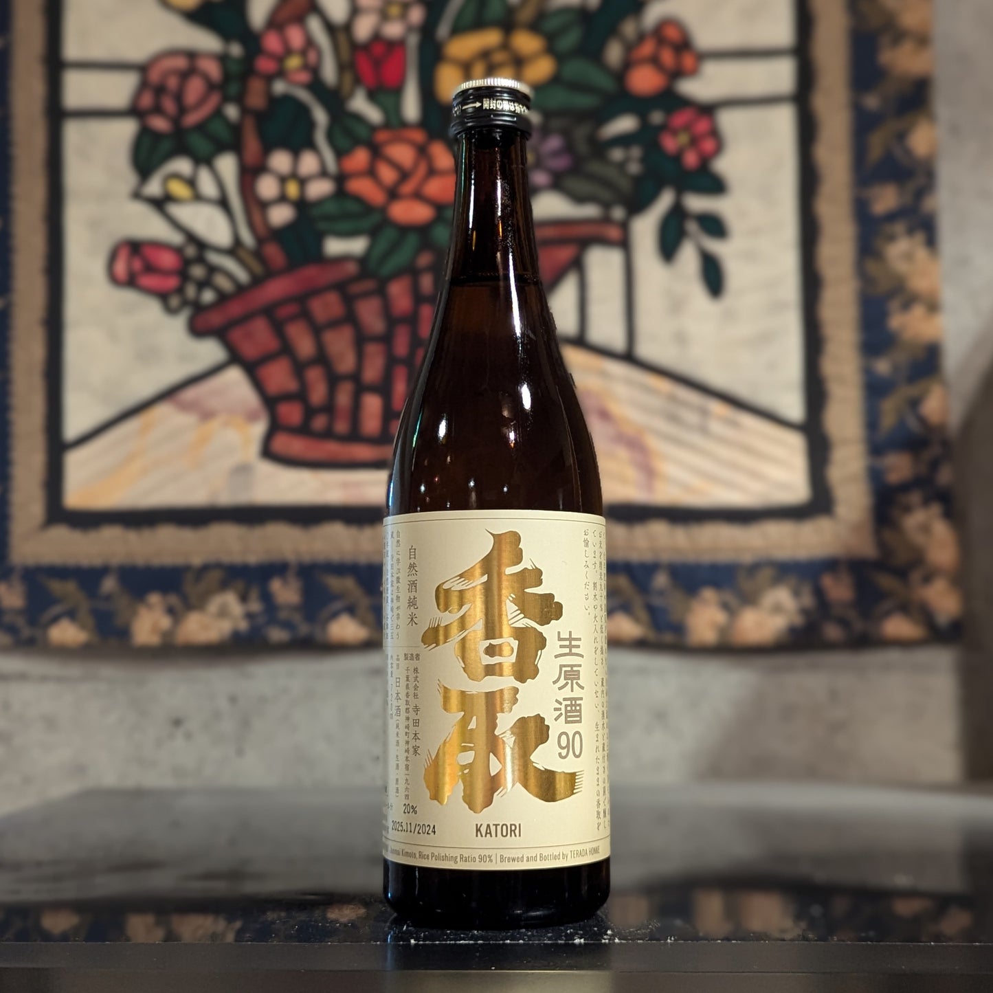 香取90 純米生原酒