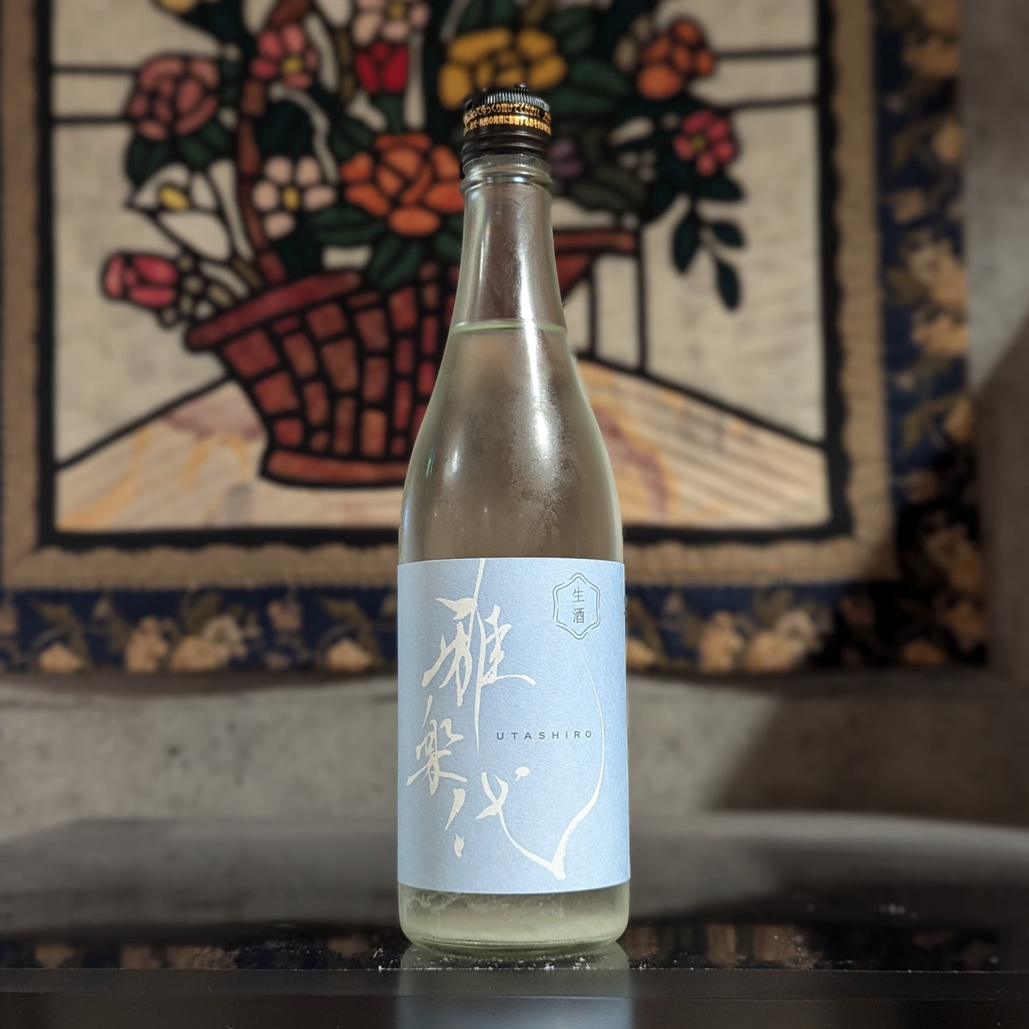 雅楽代 雪下 生