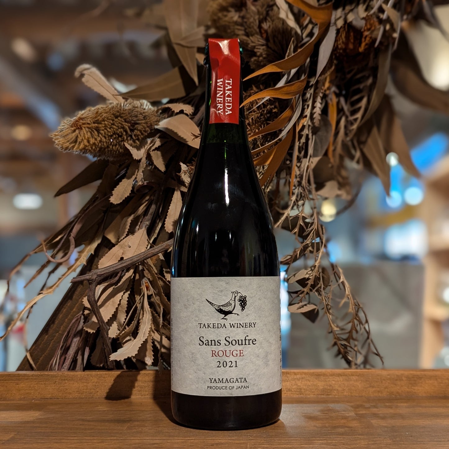 サンスフル 赤 2021