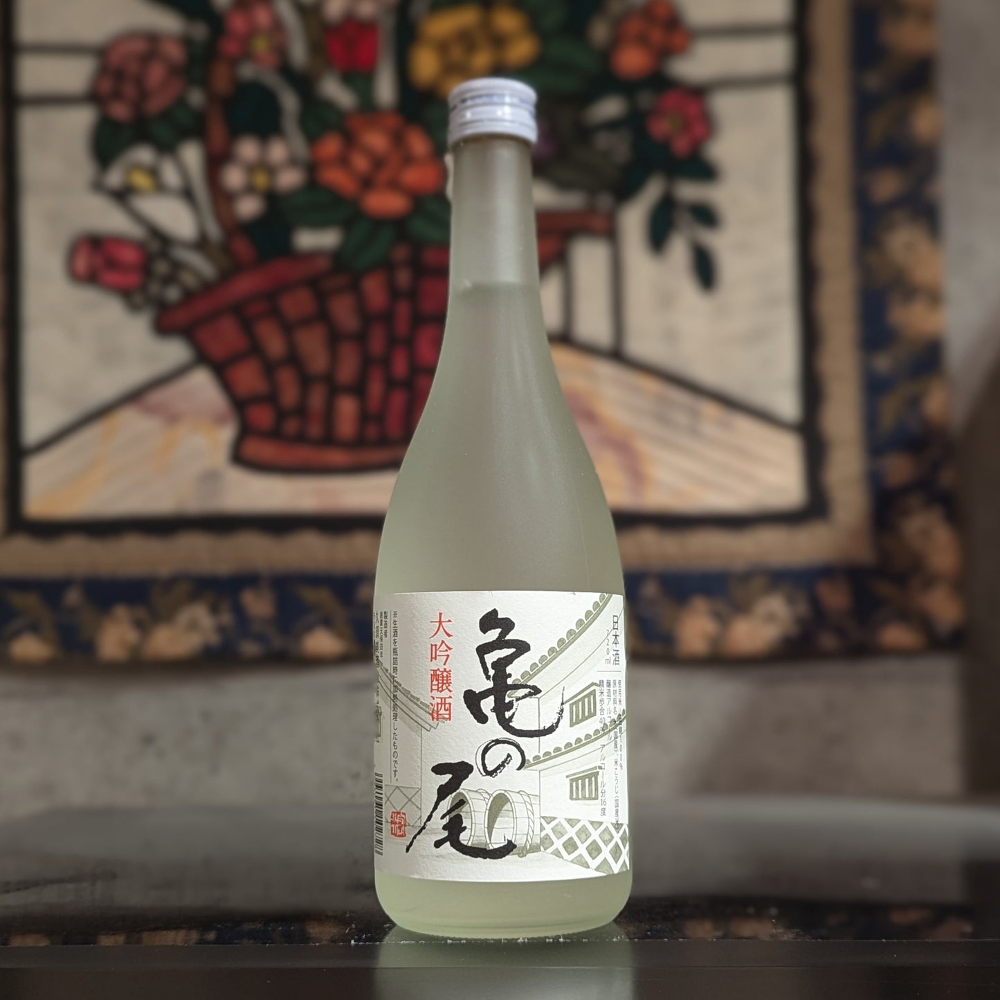 清泉 亀の尾 大吟醸