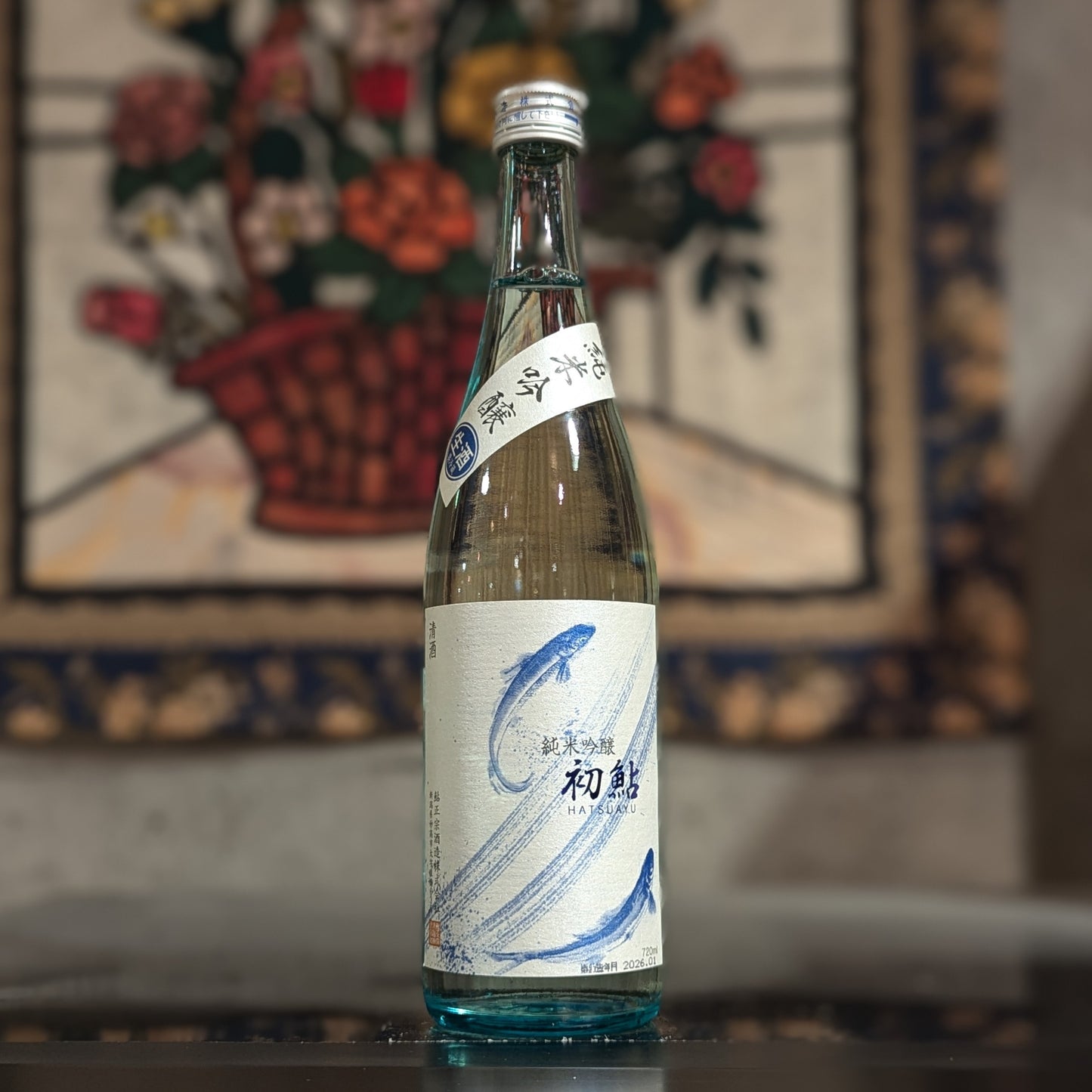 初鮎 純米吟醸 生酒