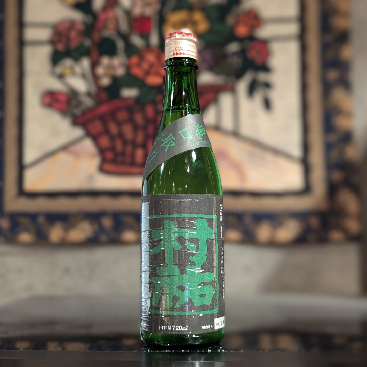 村祐 常盤 純米大吟醸 亀口取り