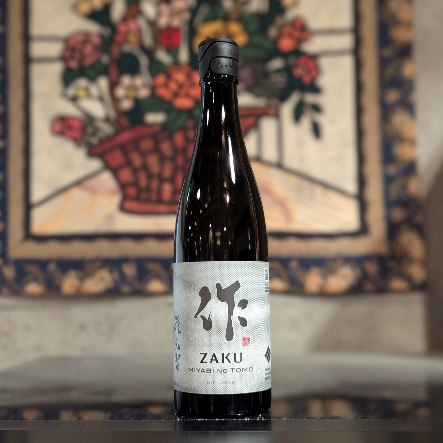 作 雅乃智 純米吟醸