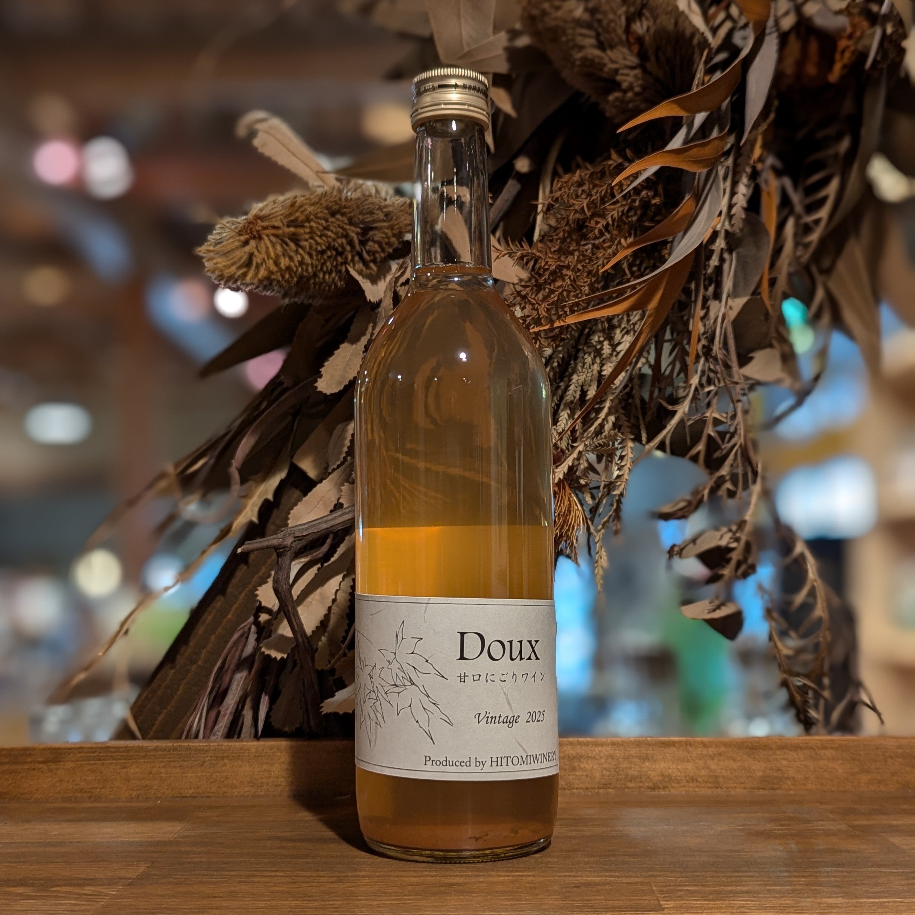 Doux Blanc 2025 – 新潟 長谷川屋