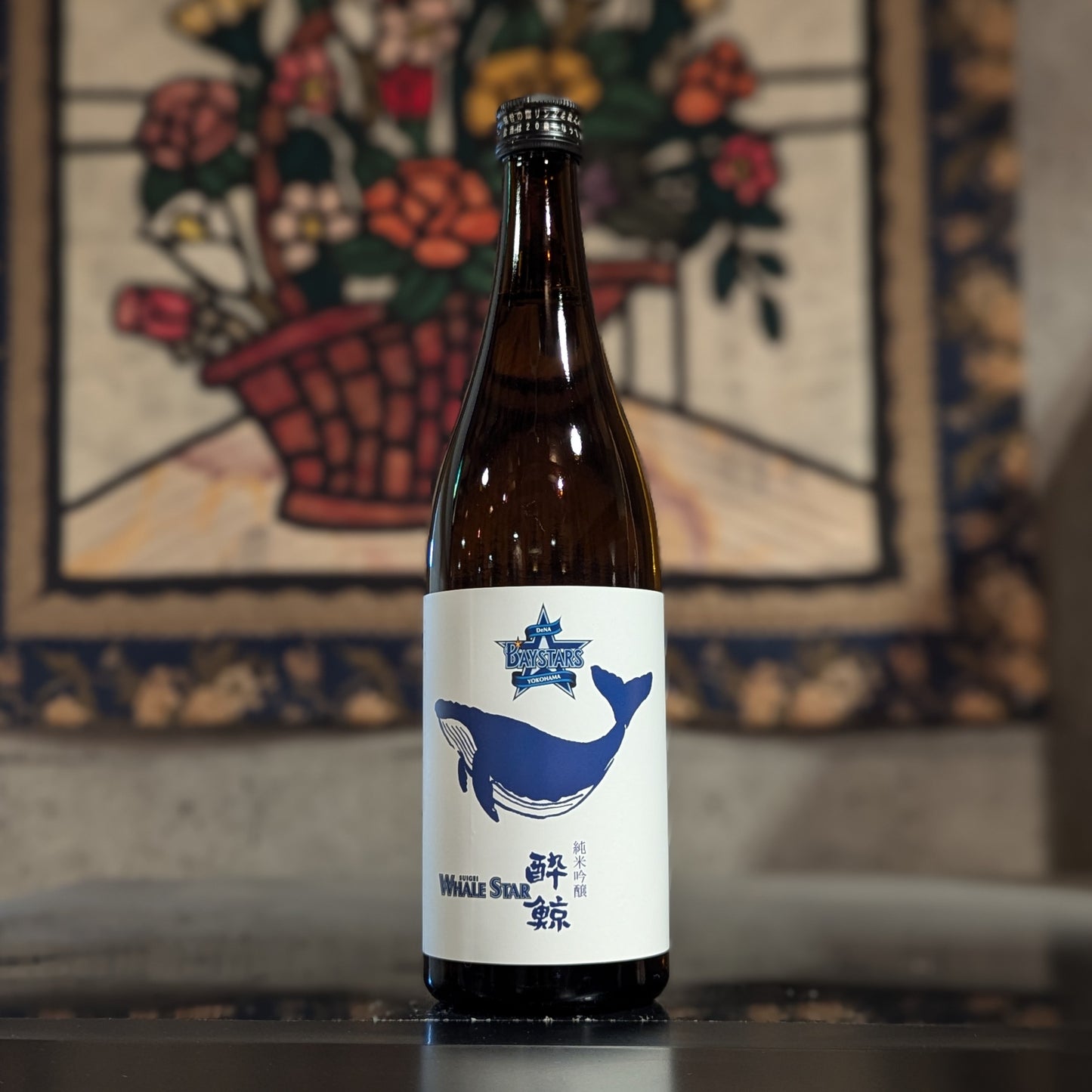 横浜DeNAベイスターズ 酔鯨 純米吟醸 WHALE STAR