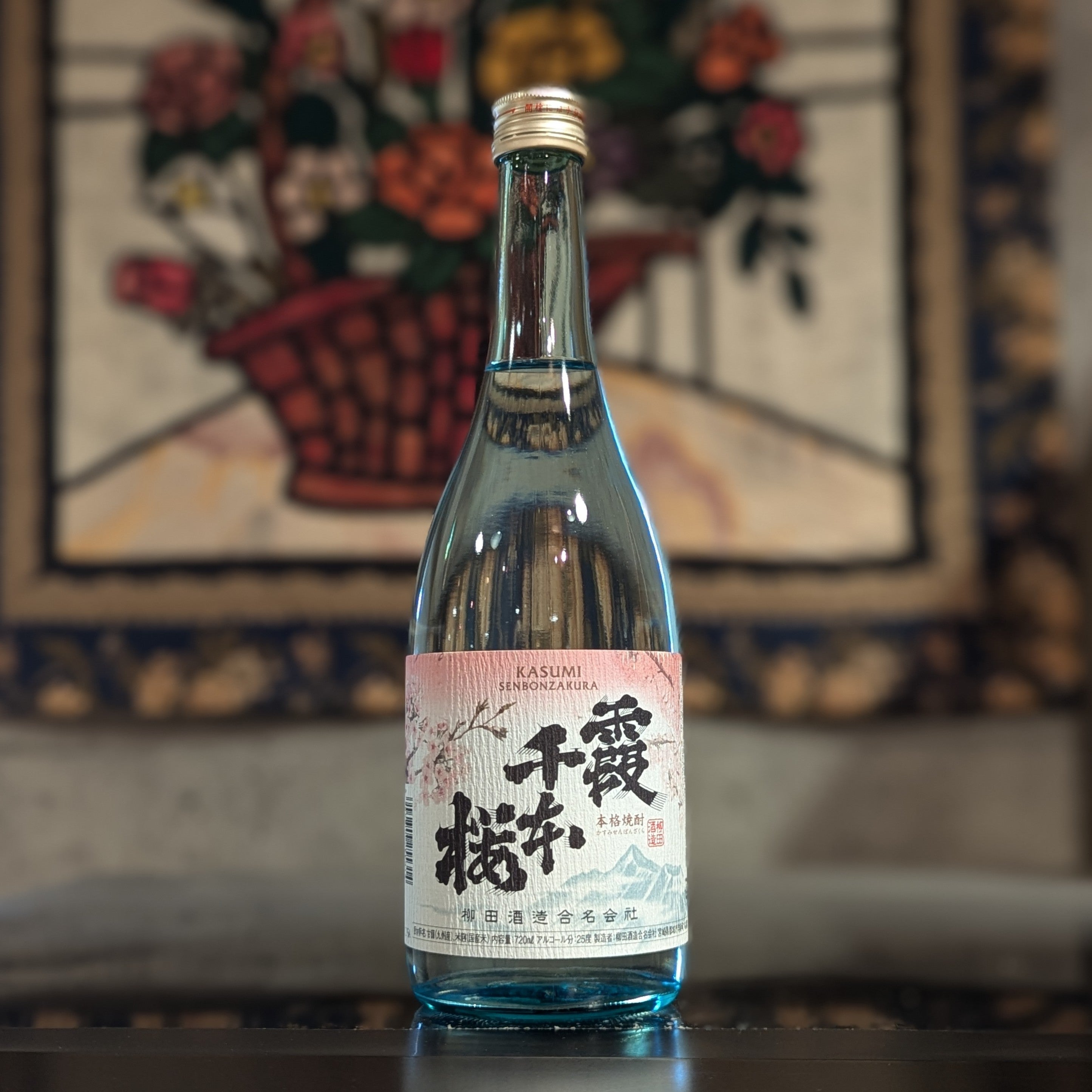 【桃秋桜さま】ご購入品◆肖戦2026 販売終了＞第五回 桜楽2026 ～Move,Culture,Tradition～のチケット予約