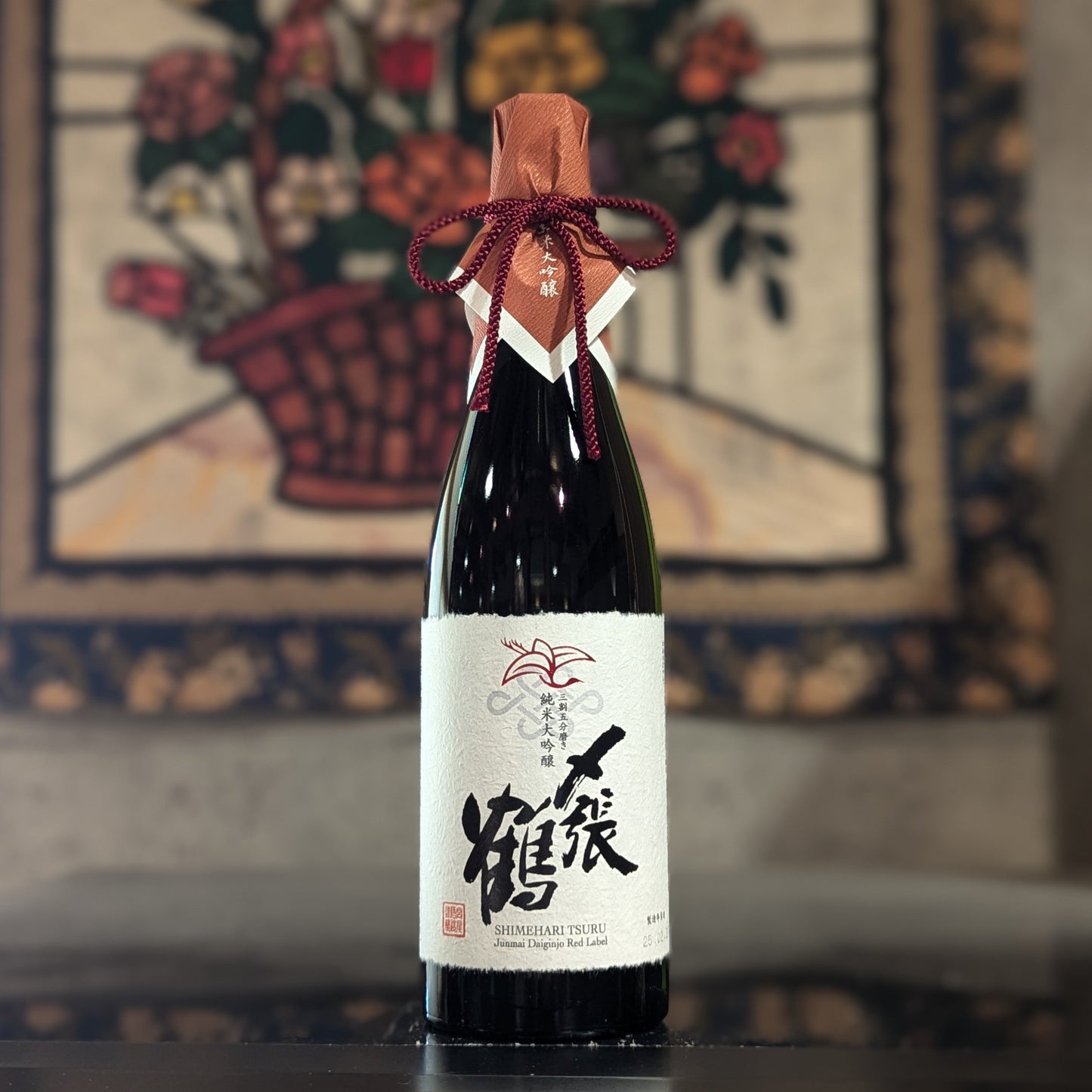 〆張鶴 純米大吟醸 RED LABEL