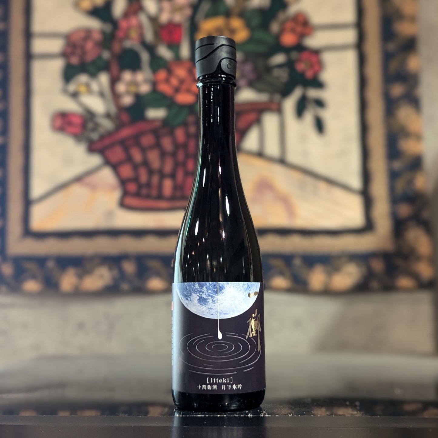 ITTEKI 一擲 十割麹酒 月下氷吟