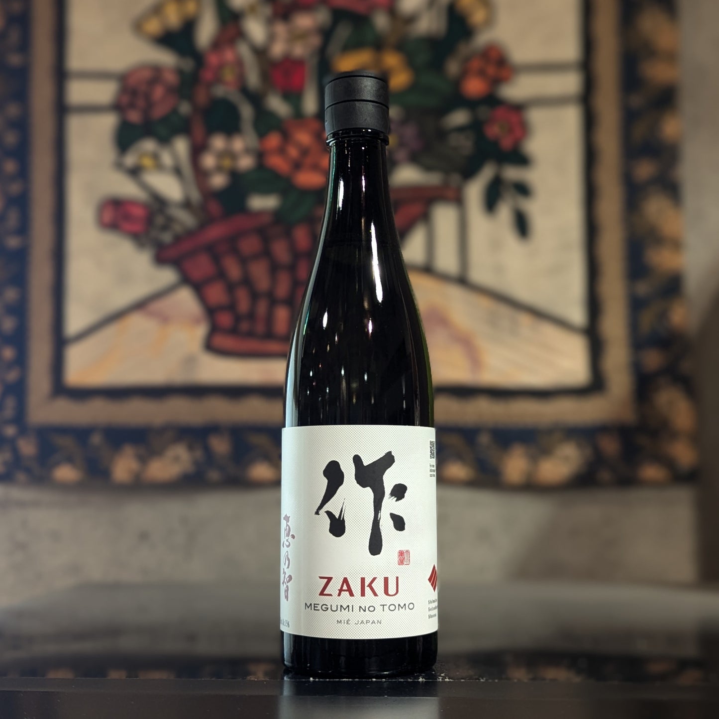 作 恵乃智 純米吟醸