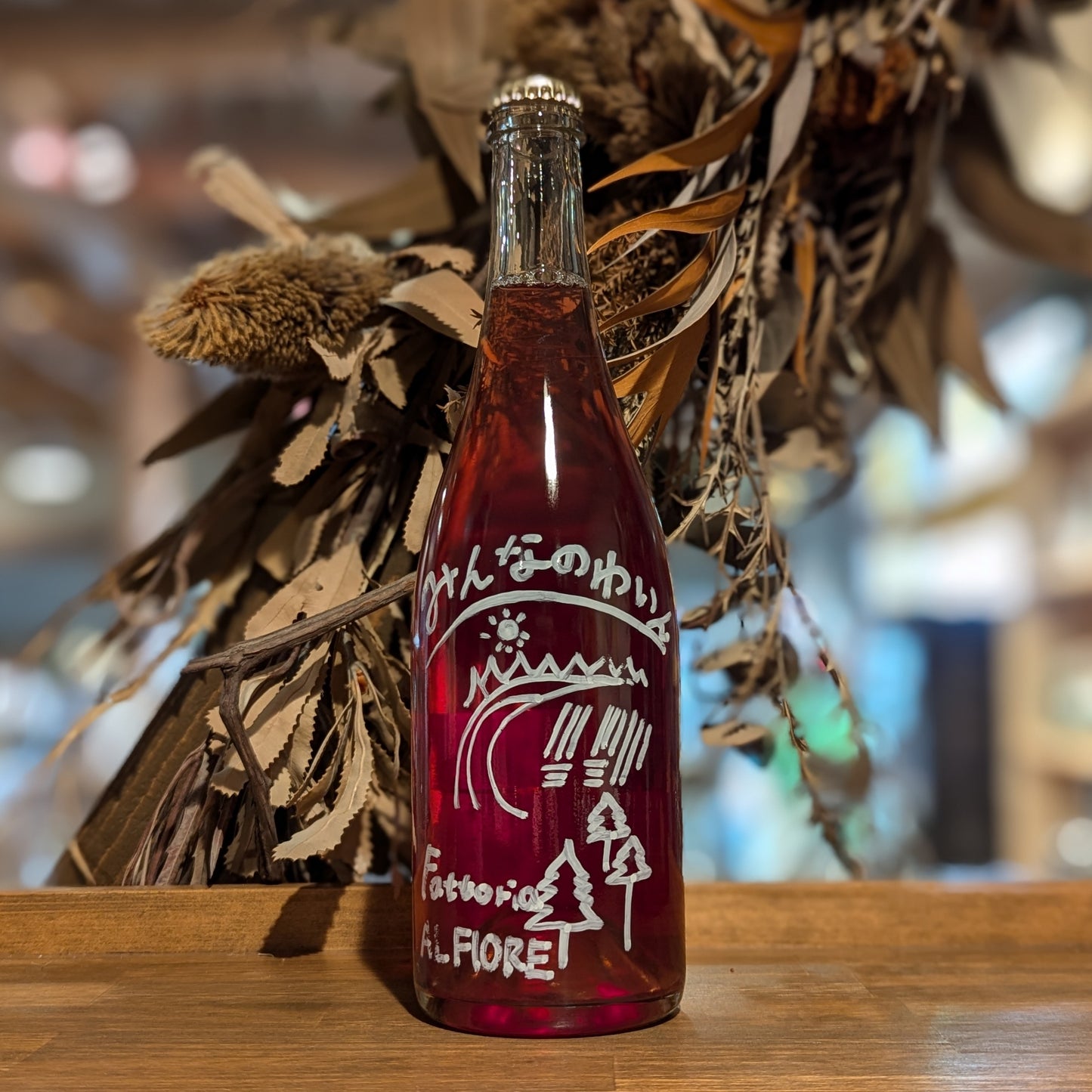 みんなのわいん 2022