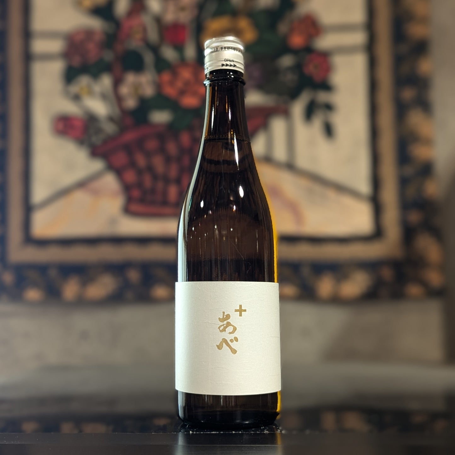 あべ+ ゴールド vol.1