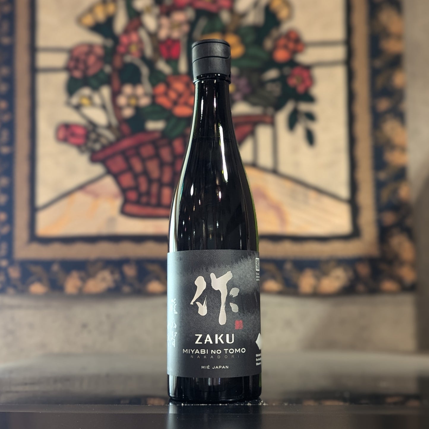 作 雅乃智 純米大吟醸 中取り