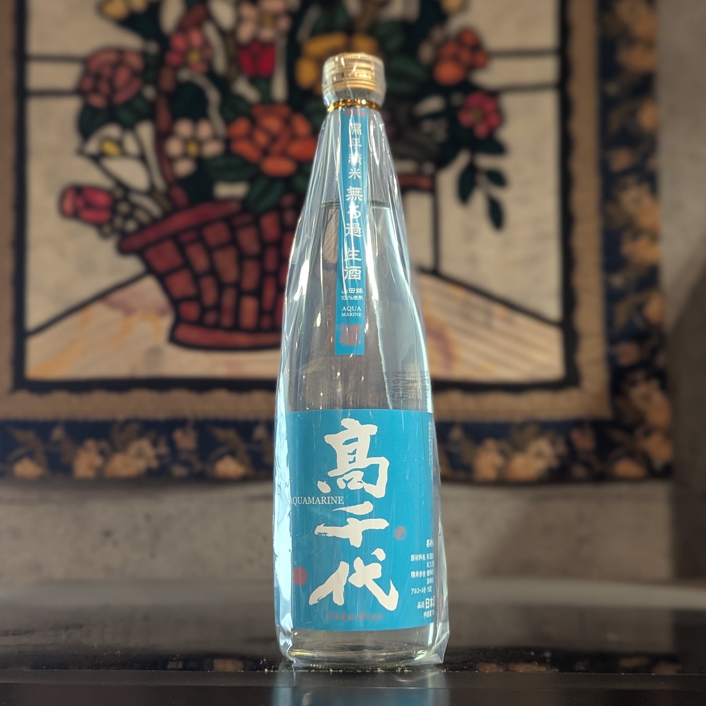 高千代 AQUAMARINE 魚沼山田錦 無濾過生酒