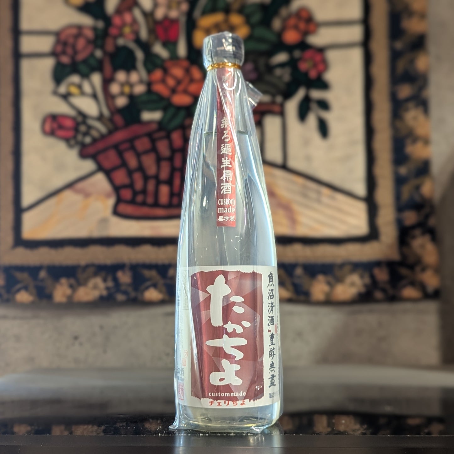 たかちよ チェリちよ