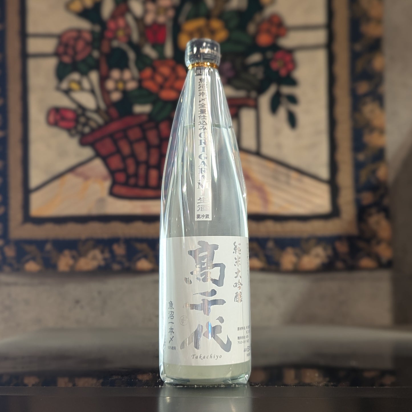 高千代 純米大吟醸 一本〆48 生酒 ORIGARAMI