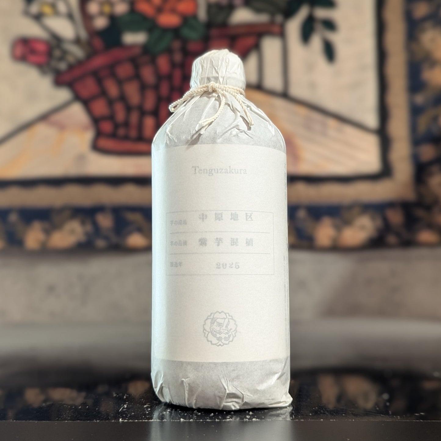 紫芋混植