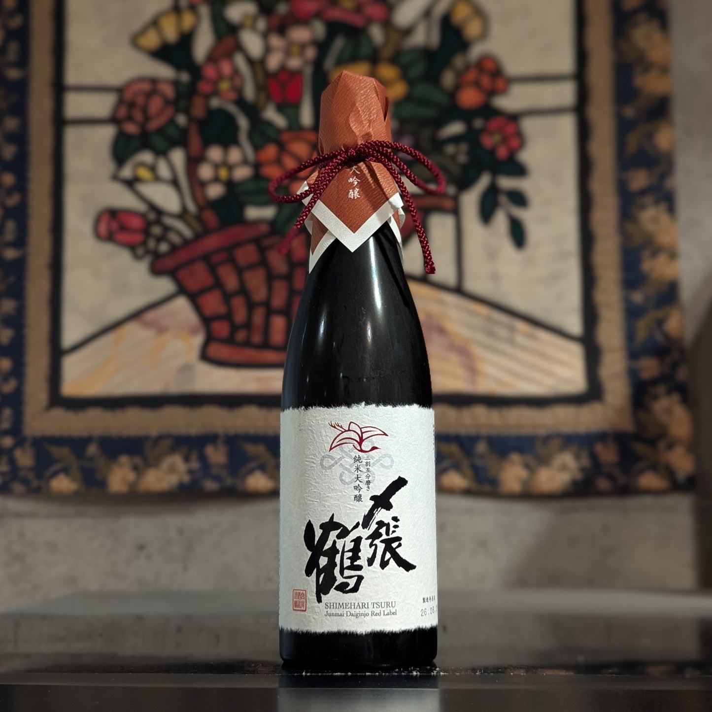 〆張鶴 純米大吟醸 RED LABEL