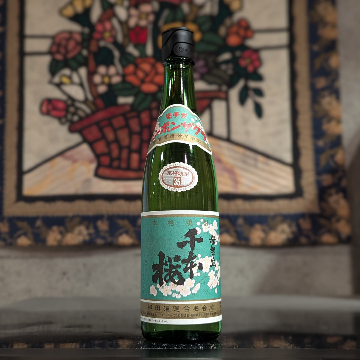母智丘 千本桜 35度