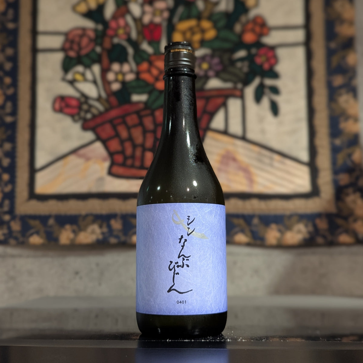 シン なんぶびじん