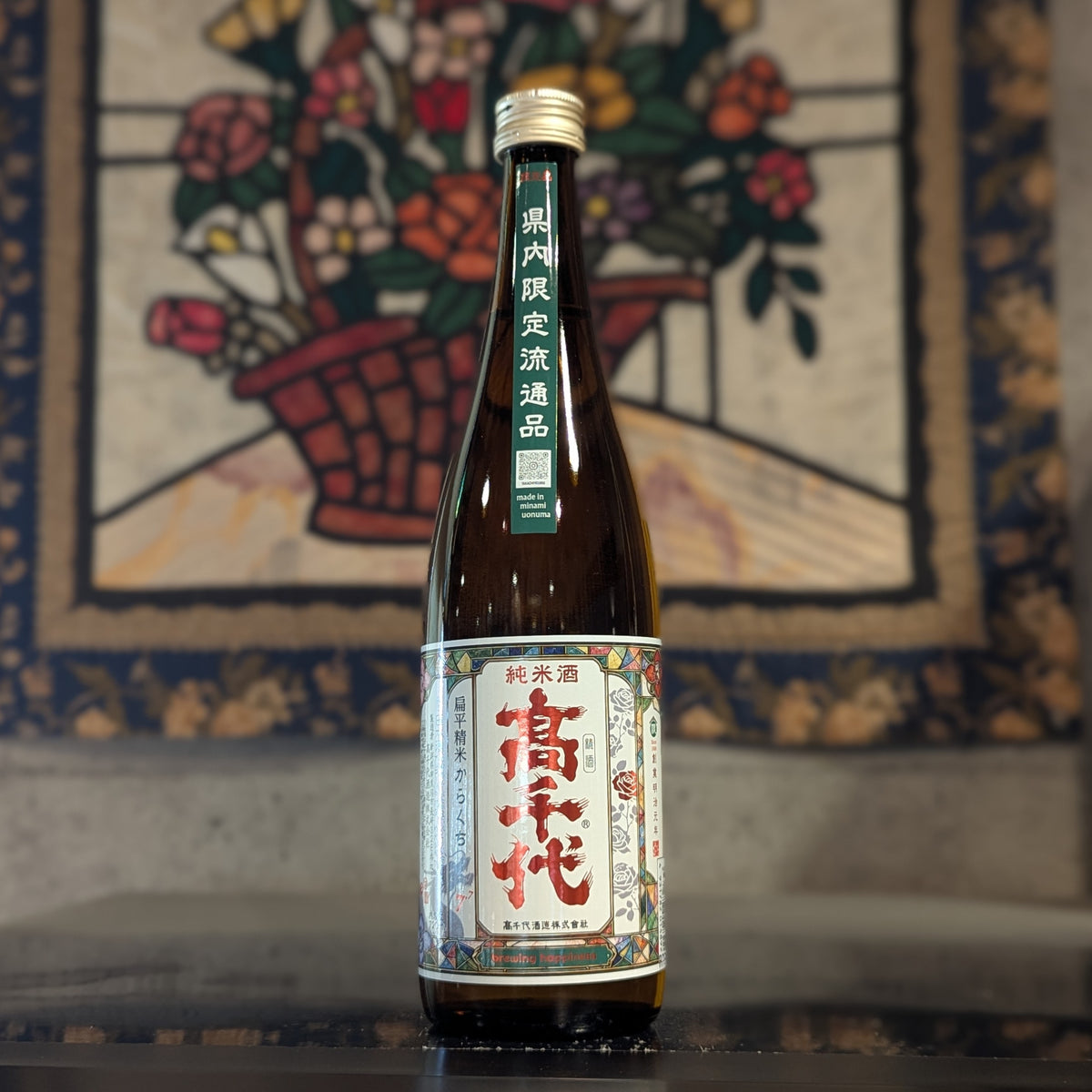 高千代 レトロラベル 純米酒からくち 県内限定流通品