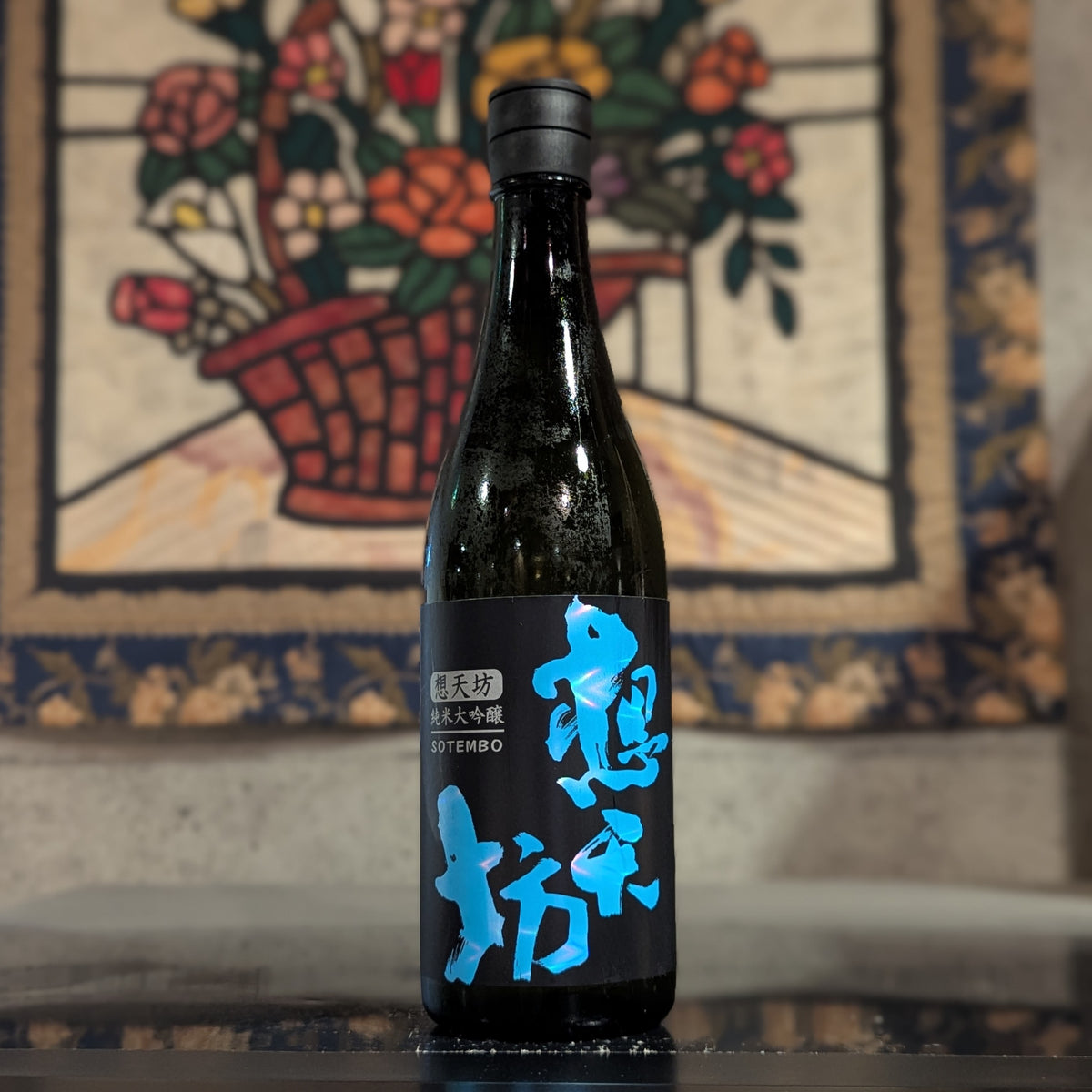 想天坊 越神楽 純米大吟醸 瓶囲い一回火入れ原酒
