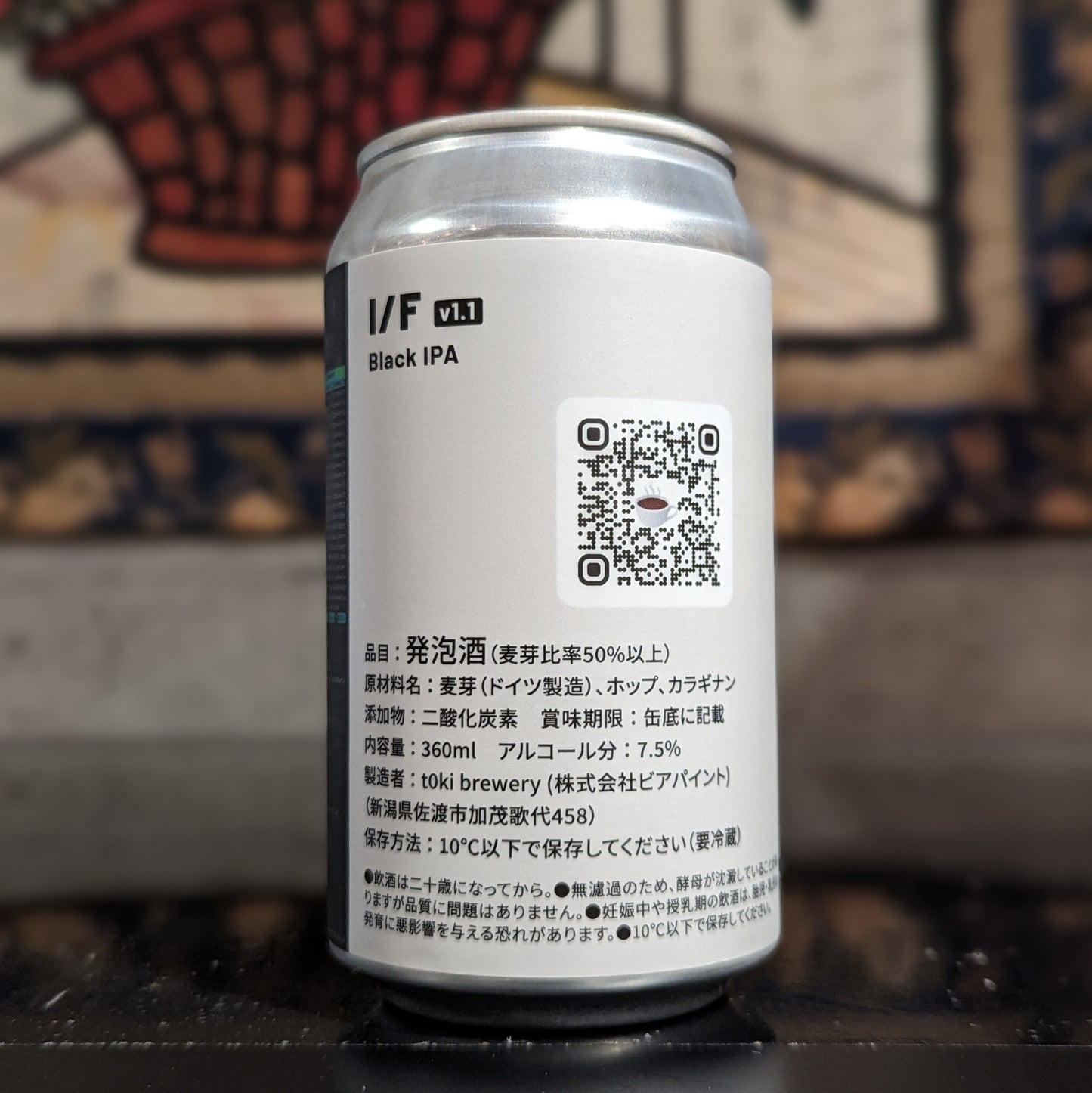 I/F v1.1 / アイ・エフ