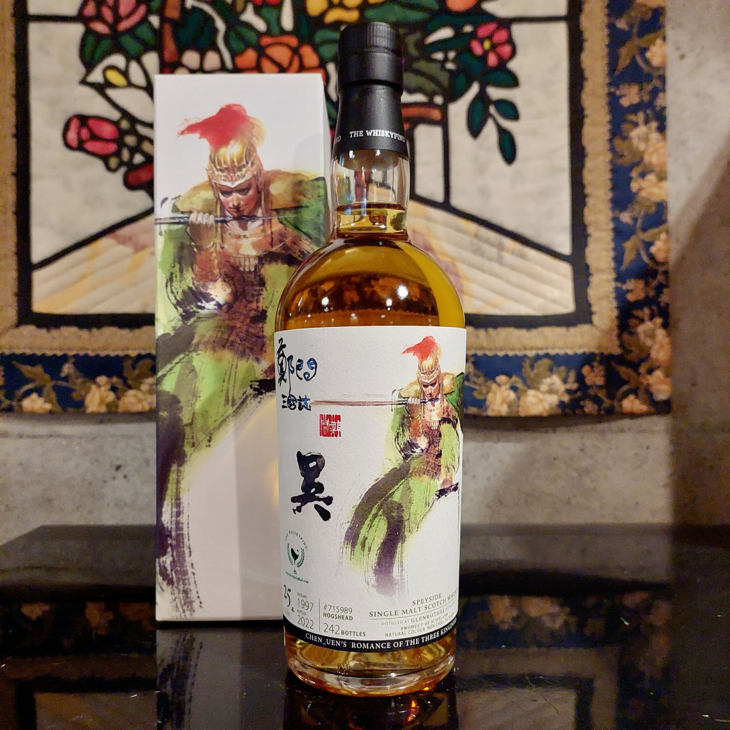 ザ・ウイスキーファインド 鄭問(チェン・ウエン) 三國志 孫策(ソンサク)グレンロセス 1997 25年