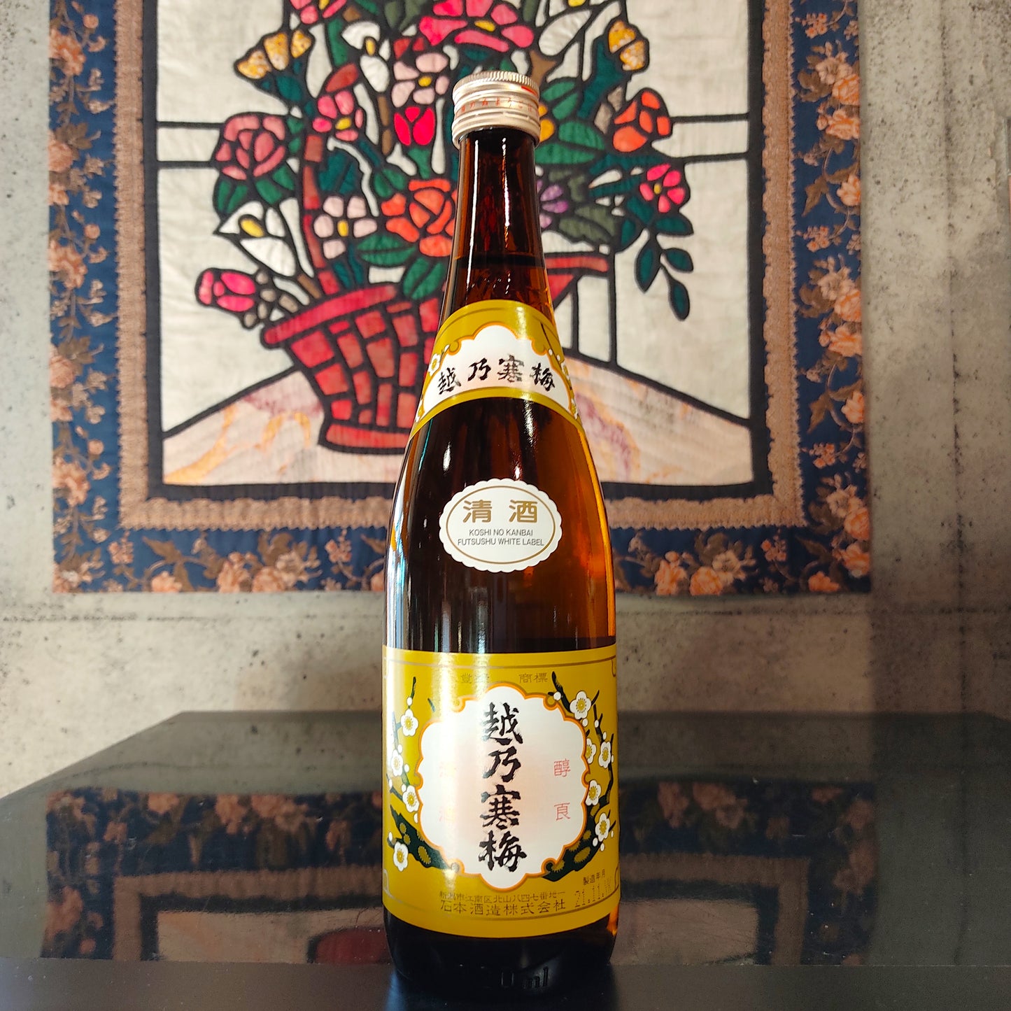 越乃寒梅 普通酒 白ラベル