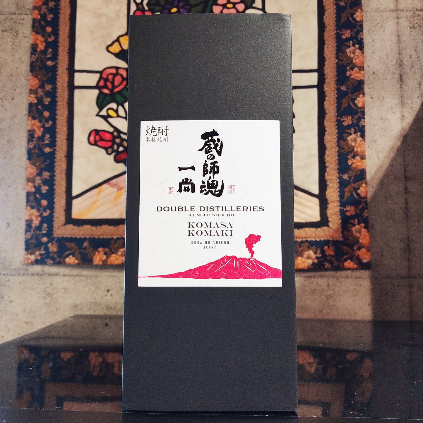 蔵の師魂 blended 一尚