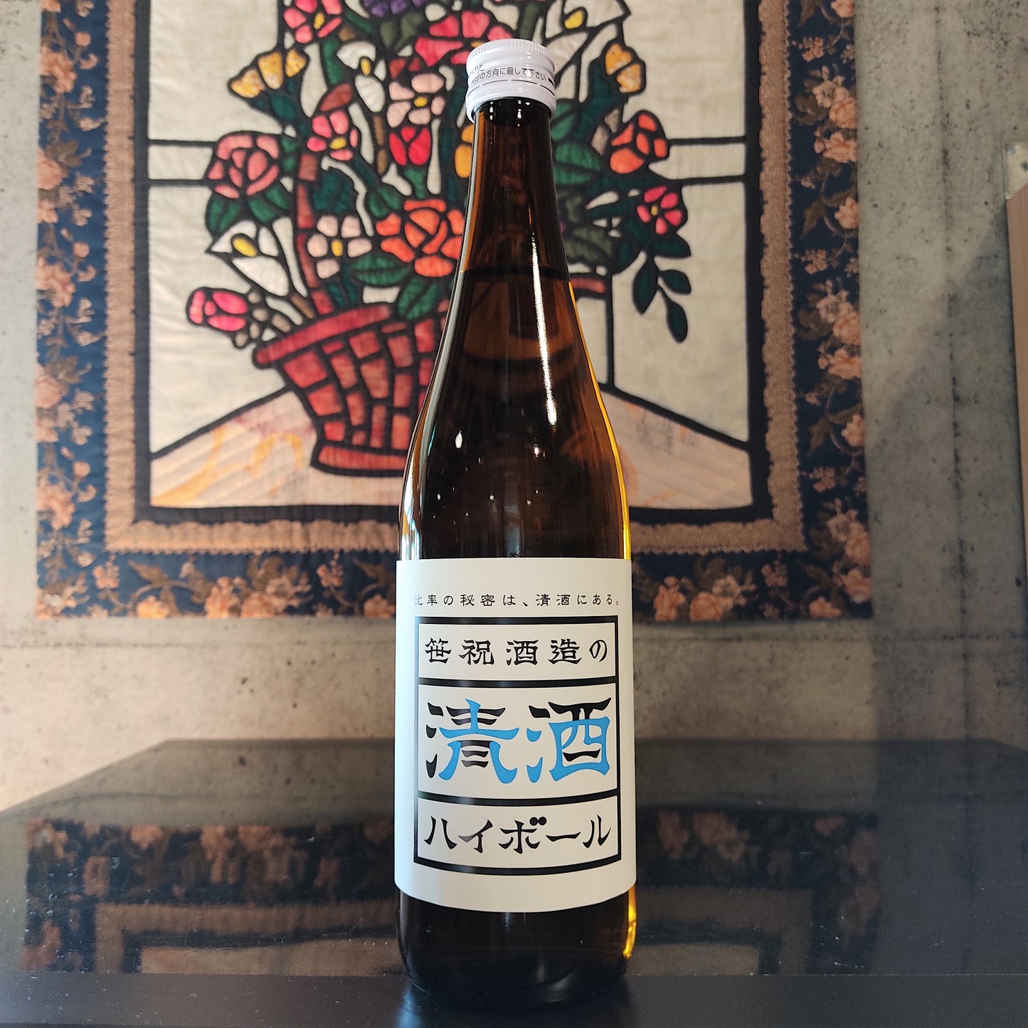 笹祝酒造の清酒ハイボール