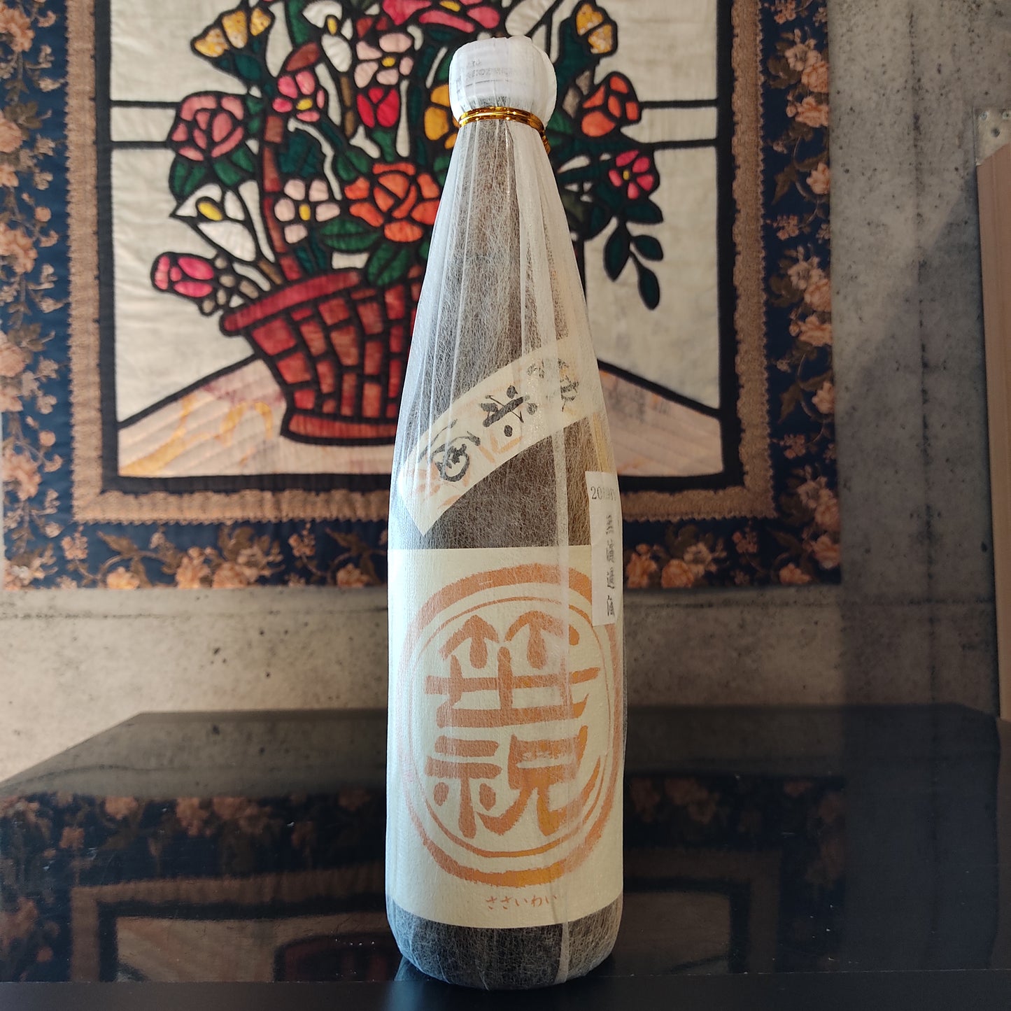 笹印 生酛純米無濾過酒