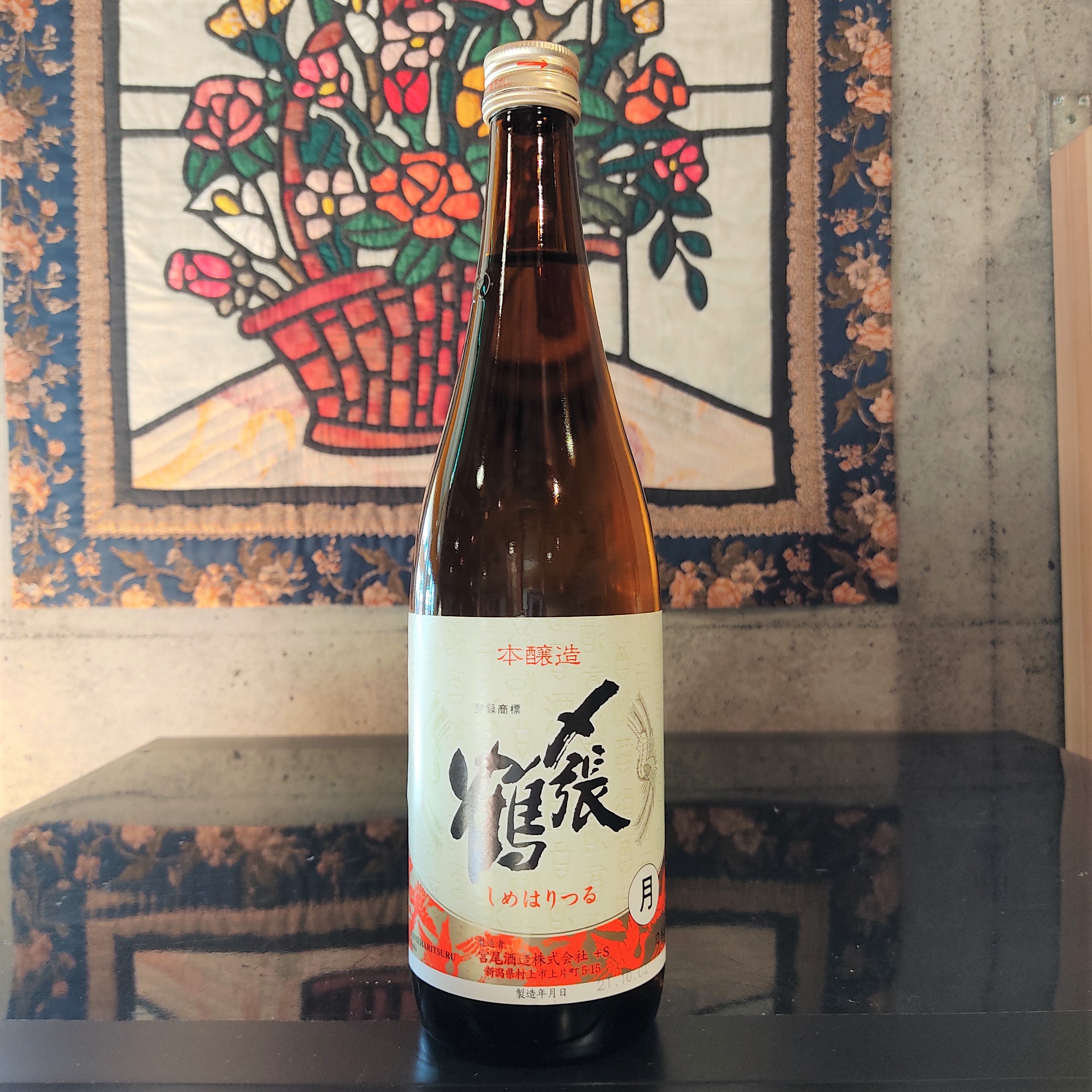 新潟 村上 銘酒 〆張鶴 月 720ml - 酒